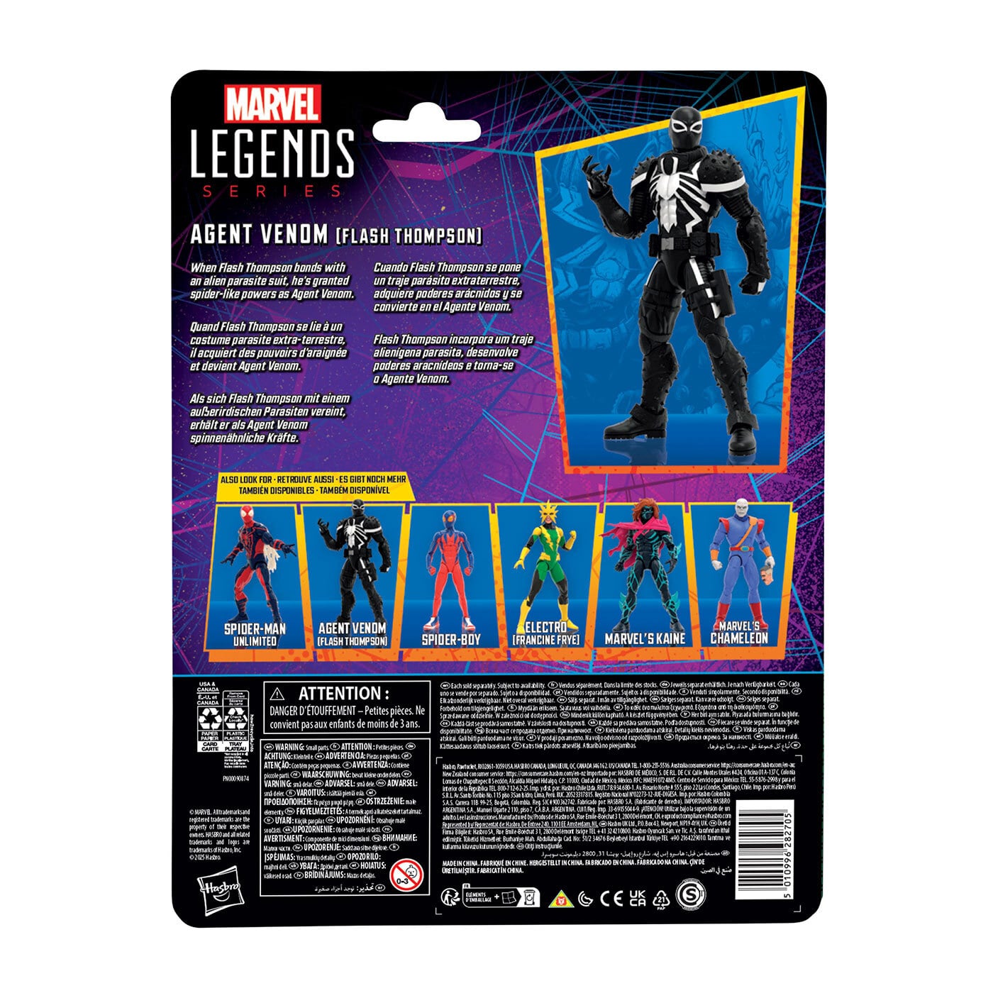 マーベルレジェンド スパイダーマン レトロシリーズ フラッシュ・トンプソン/ エージェント・ヴェノム 6インチ アクションフィギュア 未開封