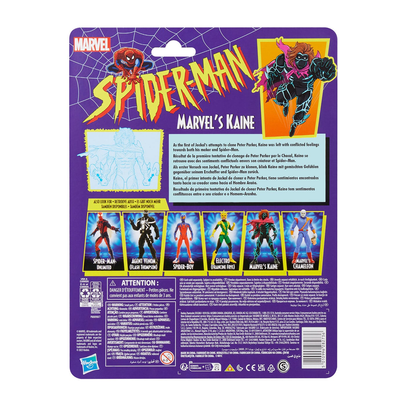 マーベルレジェンド スパイダーマン レトロシリーズ ケイン 6インチ アクションフィギュア 未開封