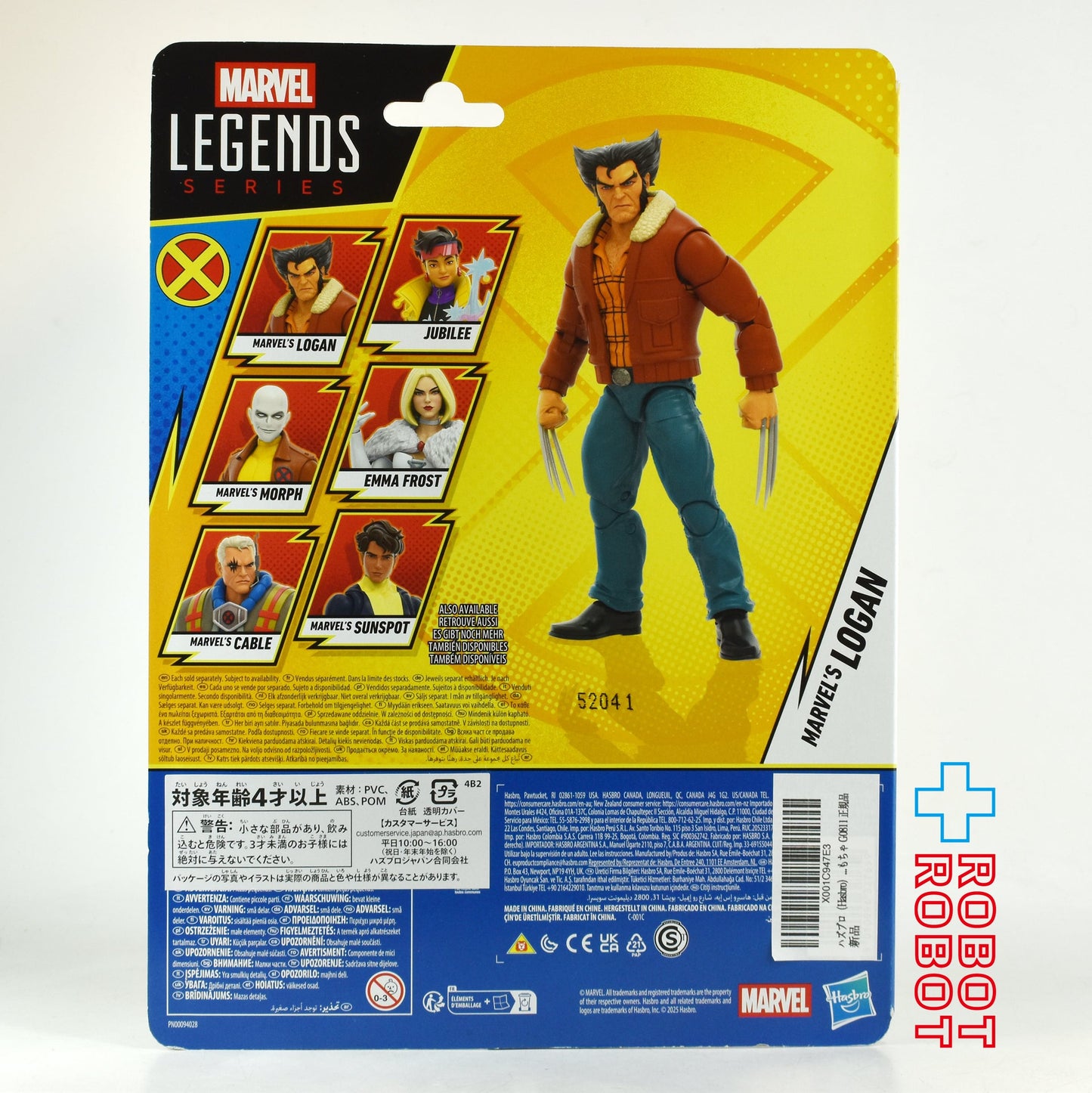 マーベルレジェンド X-MEN '97 ローガン 6インチ アクションフィギュア 開封 - ROBOTROBOT