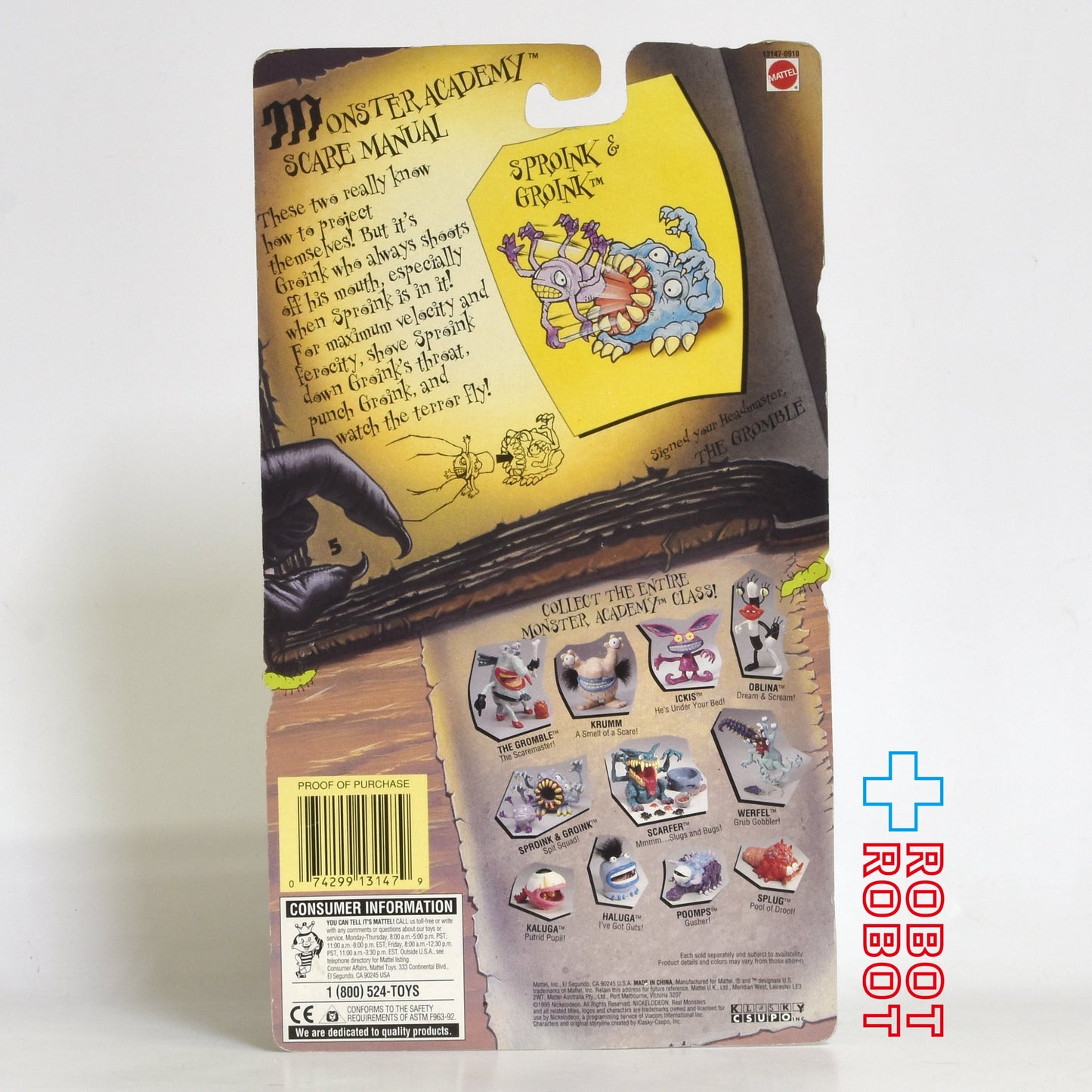 マテル ぎゃあ!!!リアル・モンスターズ スプロインク&グロインク アクションフィギュア 未開封