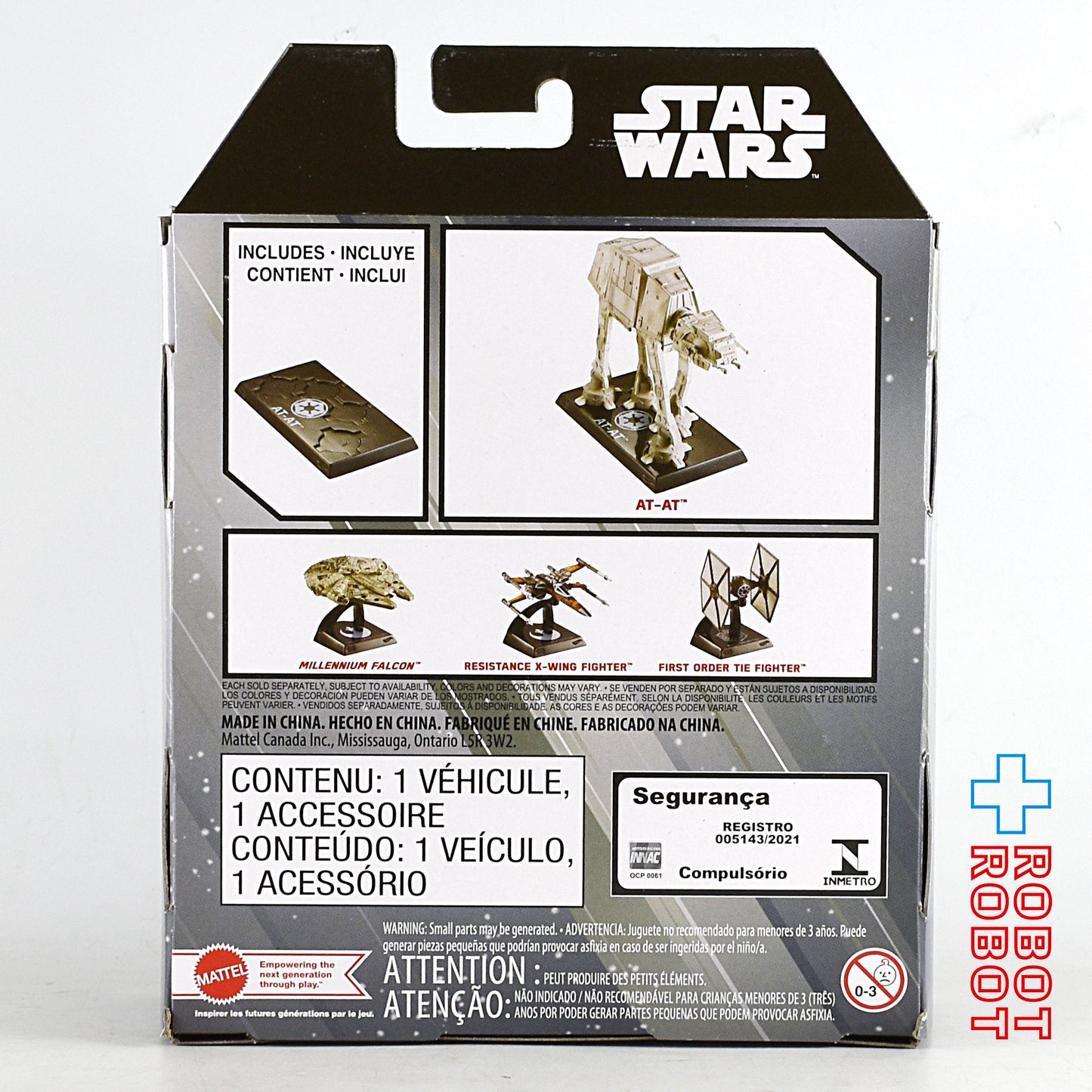 マテル ホットウィール スター・ウォーズ スターシップス セレクト AT-AT 未開封