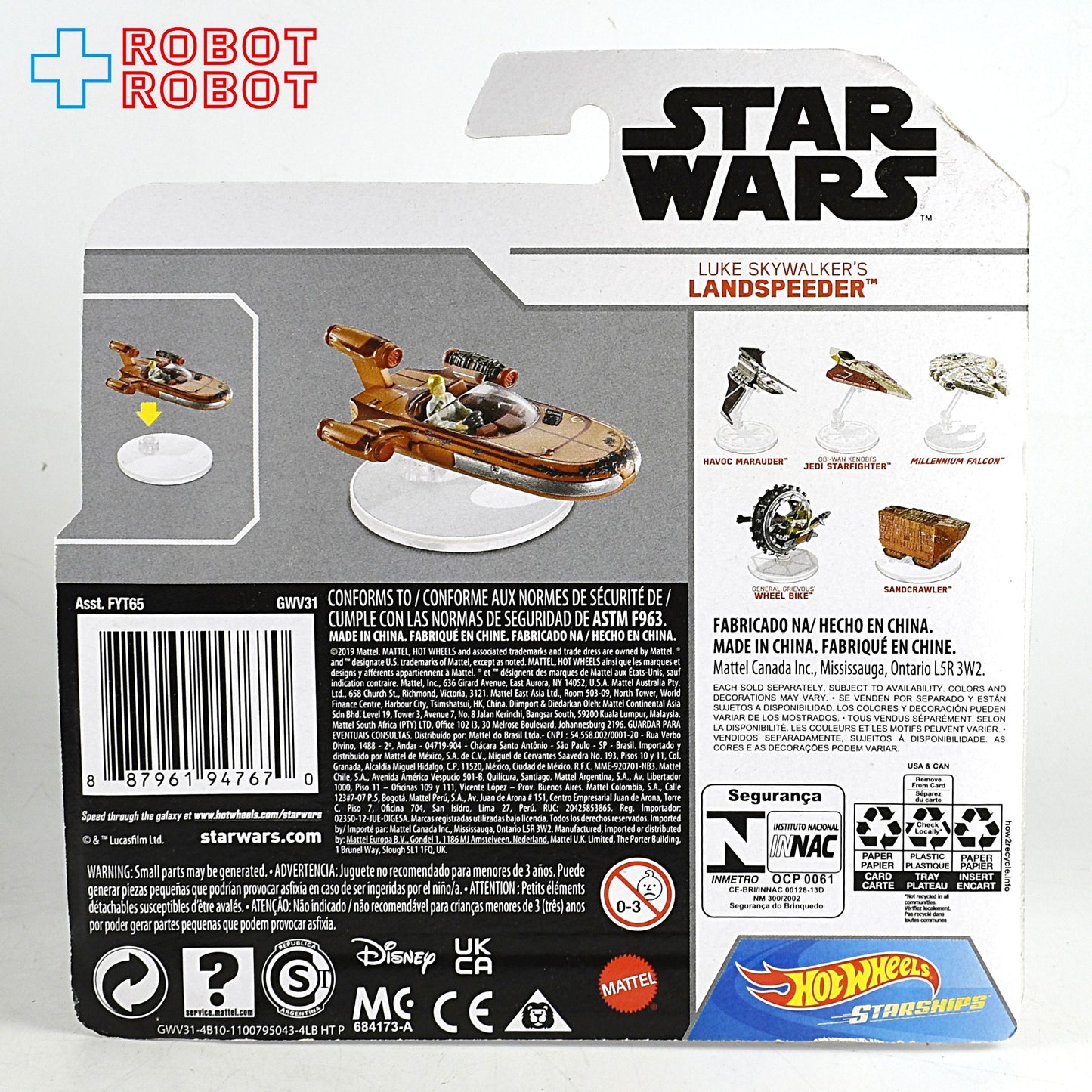 マテル ホットウィール スター・ウォーズ ランドスピーダー 未開封