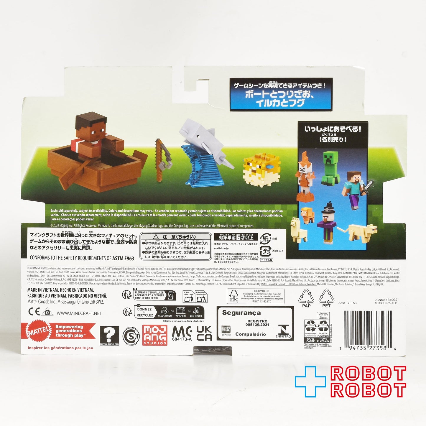 マテル マインクラフト Uアソート ボートをこぐズリ ベーシックフィギュア 未開封