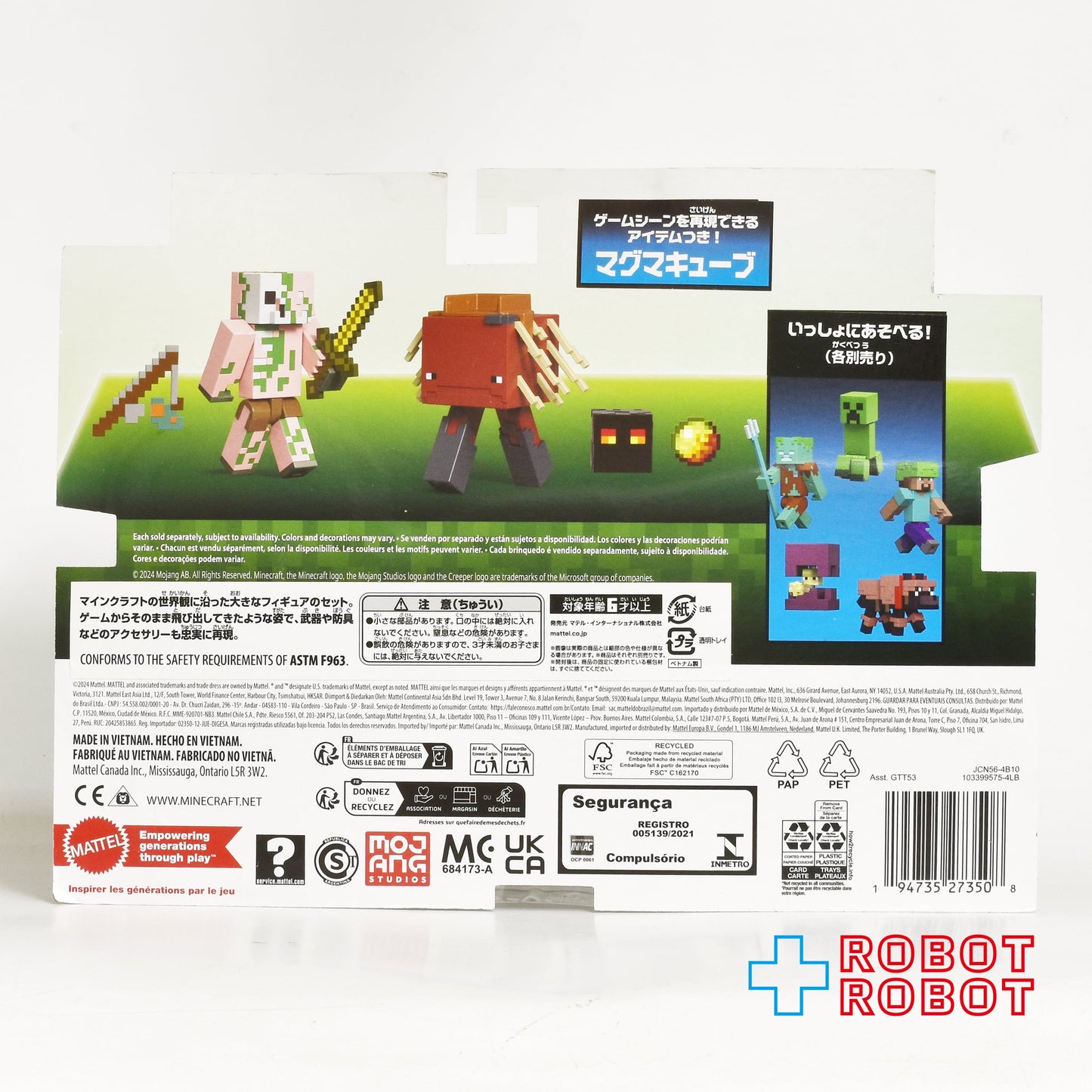 マテル マインクラフト Uアソート ゾンビピグリンとストライダー ベーシックフィギュア 未開封