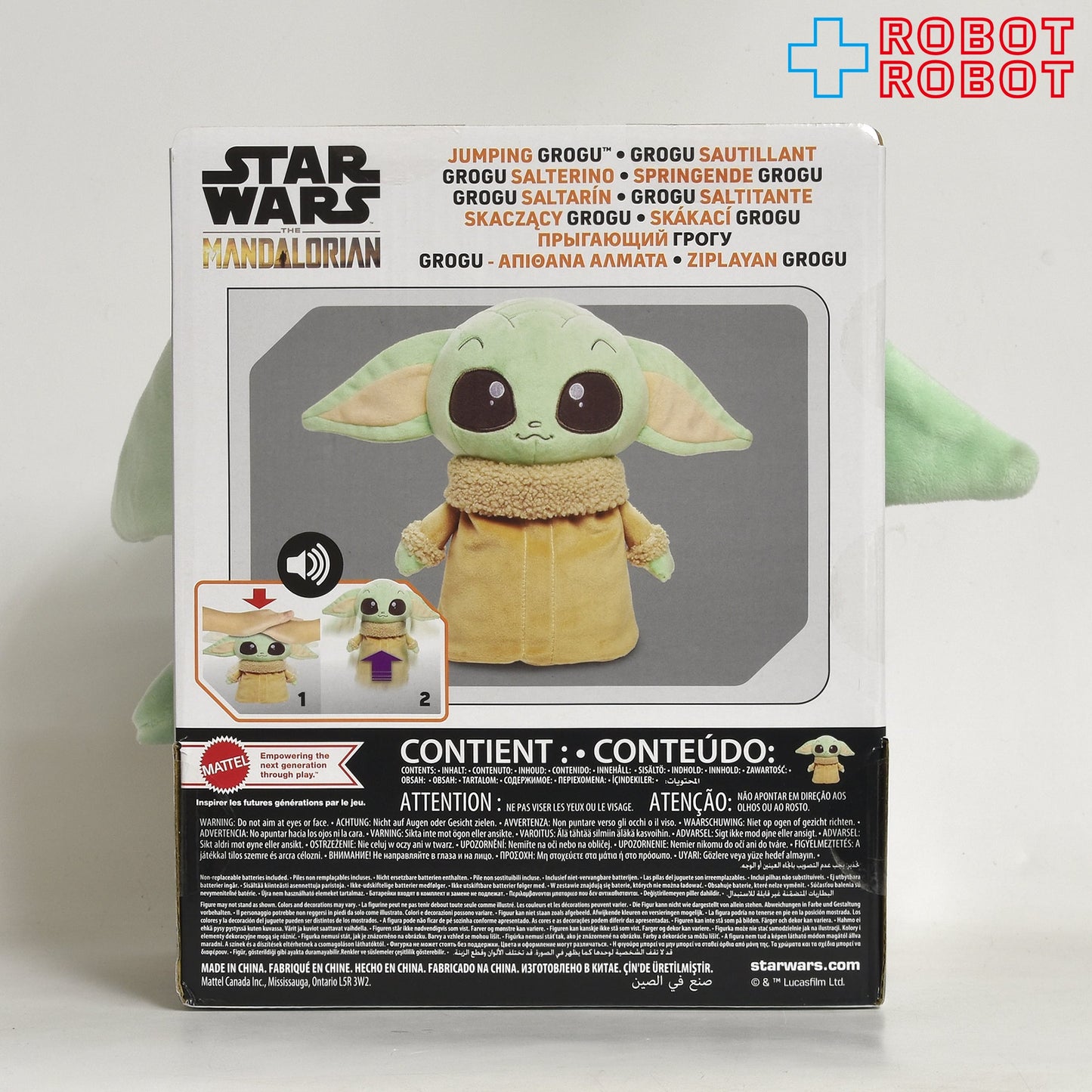 マテル スター・ウォーズ マンダロリアン グローグー ジャンピングアクション サウンド ぬいぐるみ