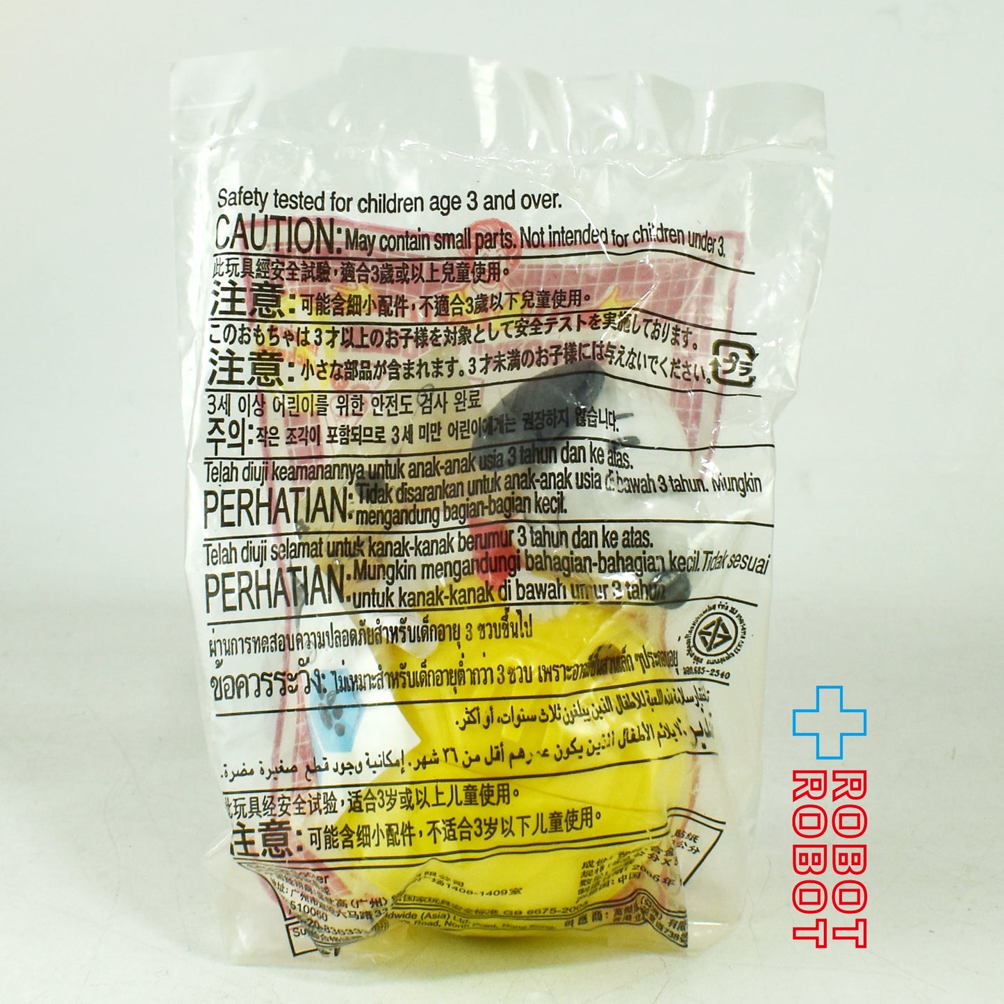 マクドナルド ピーナッツ スヌーピー サッカー ファンタジスタ ミールトイ 2006 未開封