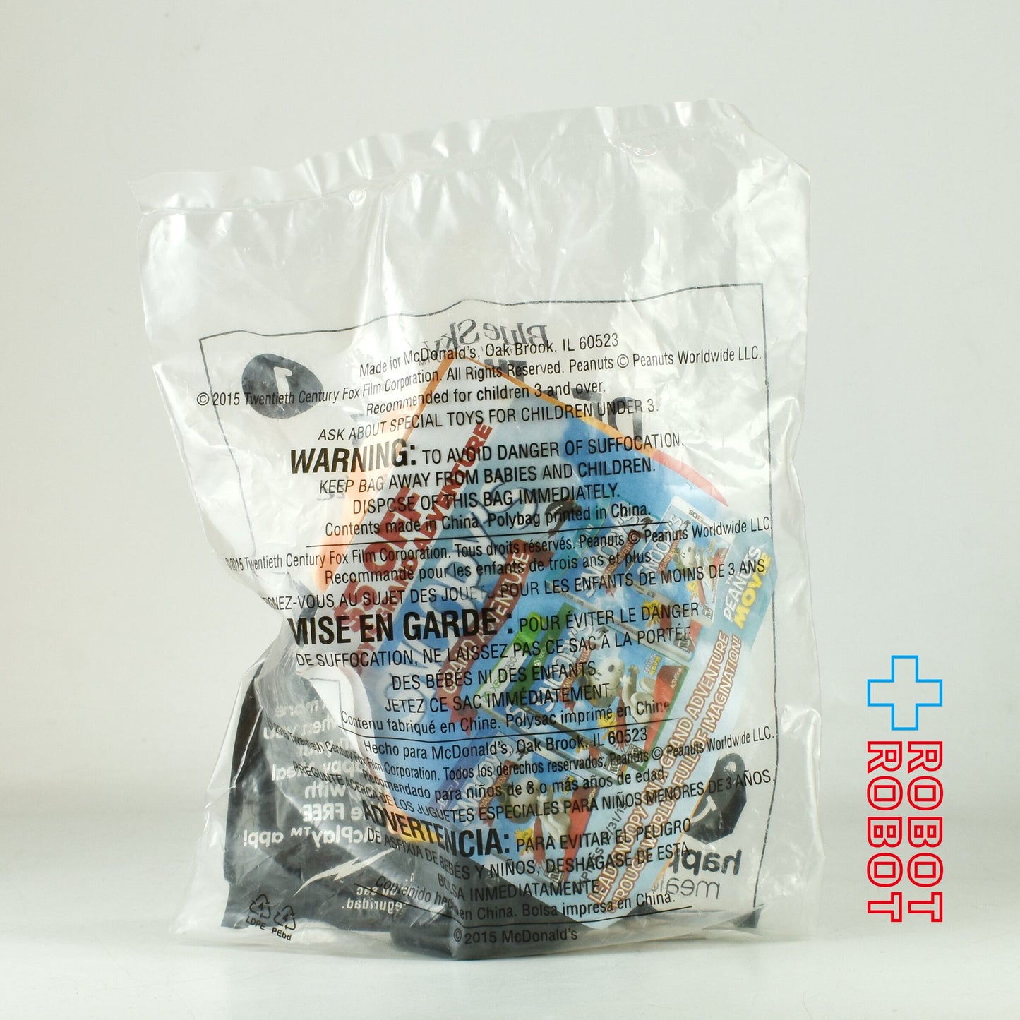 マクドナルド ザ ピーナッツ ムービー 2015 #1 チャーリー・ブラウン ハッピーミールトイ