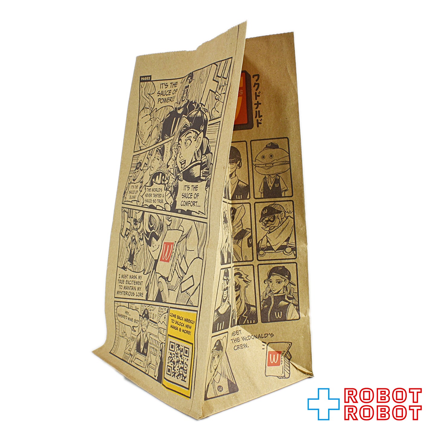 マクドナルド ワクドナルド 紙袋 2024 未使用品