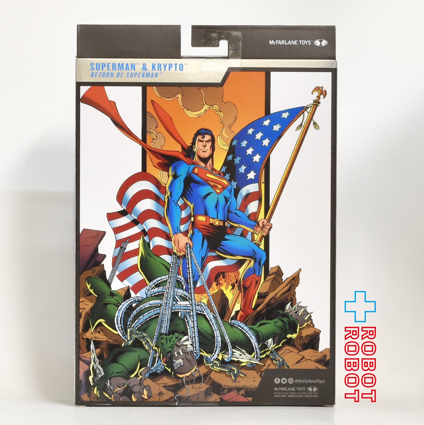 DC マルチバース スーパーマン & クリプト (マクファーレン・コレクターエディション) 7インチ アクションフィギュア 未開封