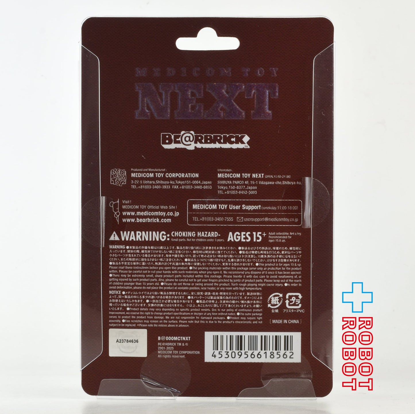 メディコム ベアブリック BE@RBRICK メディコム・トイ ネクスト 100% 渋谷PARCOオープン記念商品 未開封 ♦︎4号店商品クスト 100% 渋谷PARCOオープン記念商品 未開封