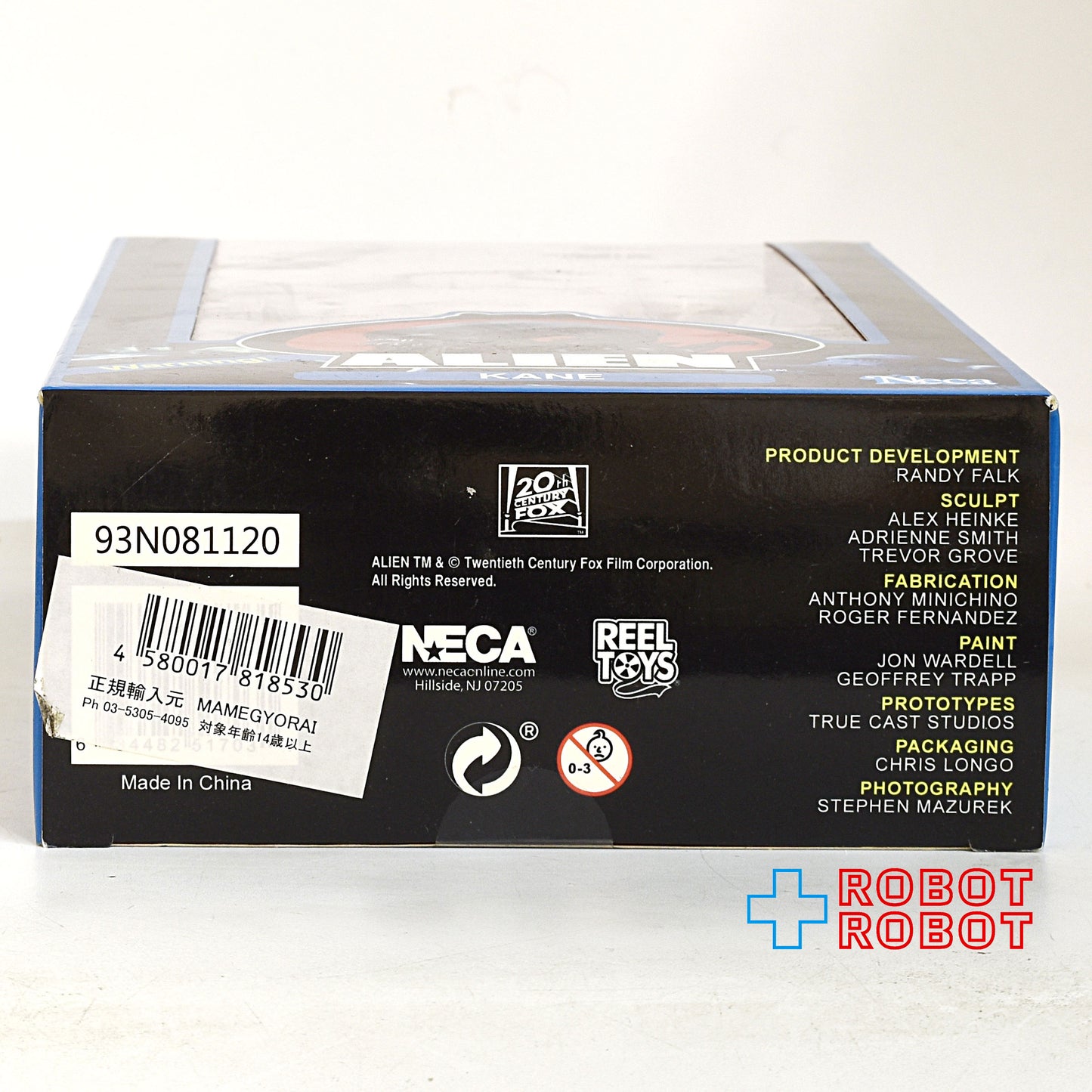 NECA エイリアン 40th アニバーサリー ケイン 7インチ アクションフィギュア 未開封