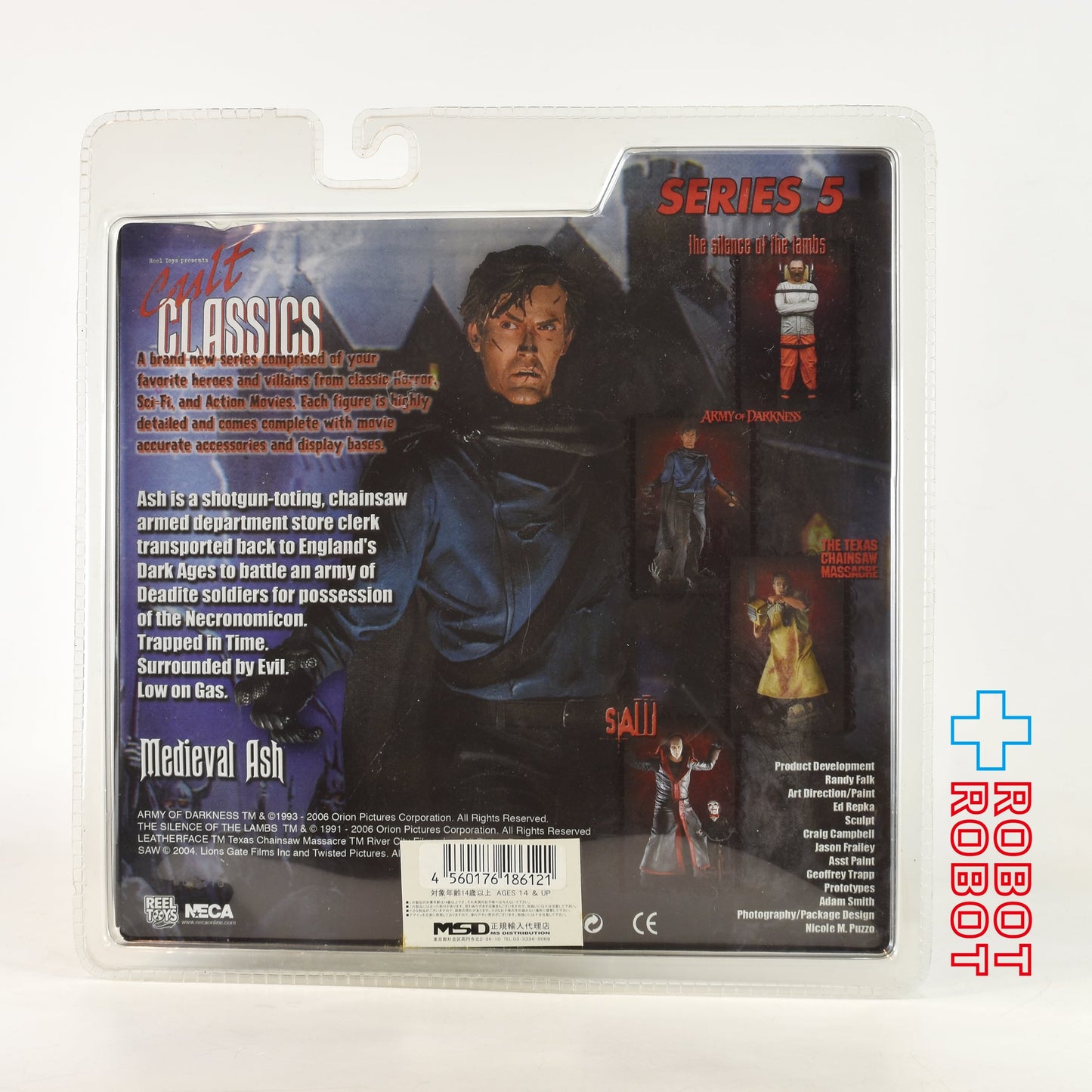 ネカ NECA アーミー・オブ・ダークネス クラシックス シリーズ5 メディーバル アッシュ 未開封