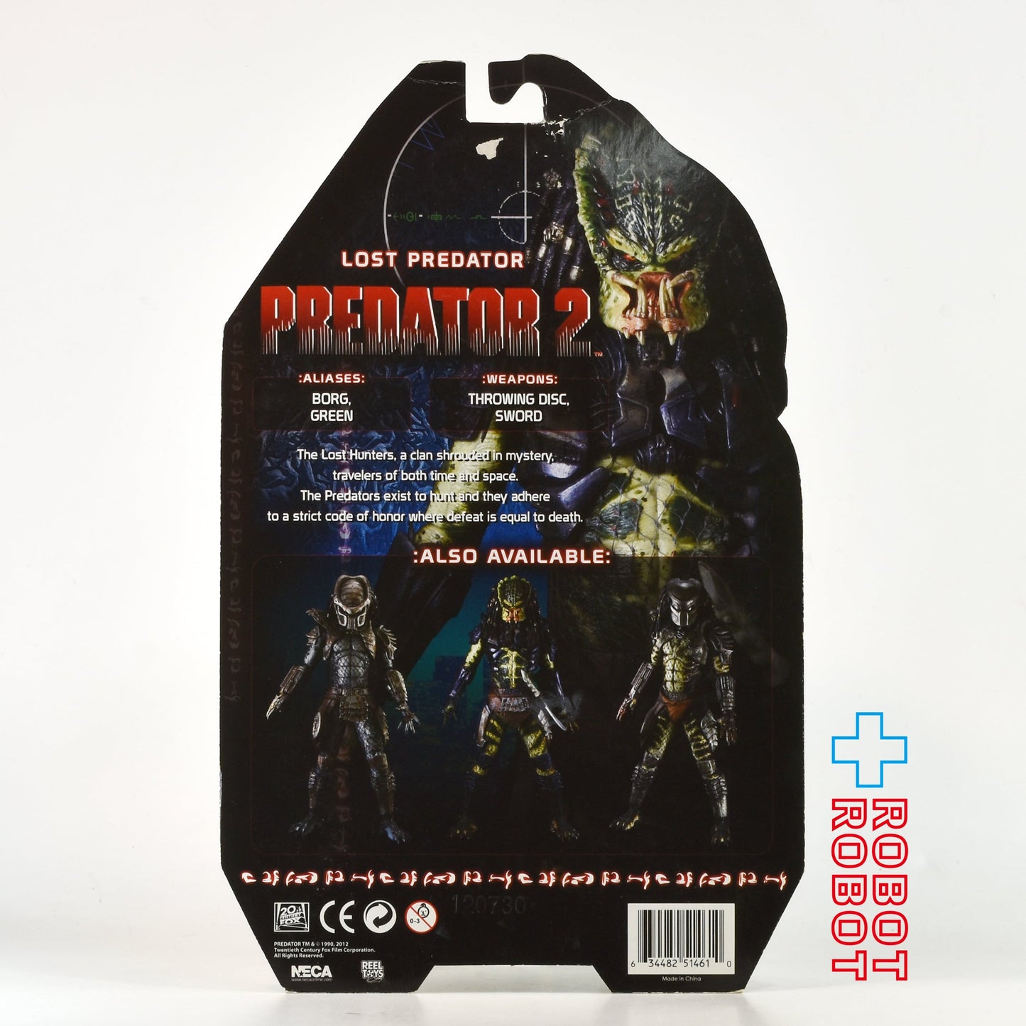 ネカ プレデター シリーズ 6 プレデター 2 ロスト・プレデター 7インチアクションフィギュア 未開封