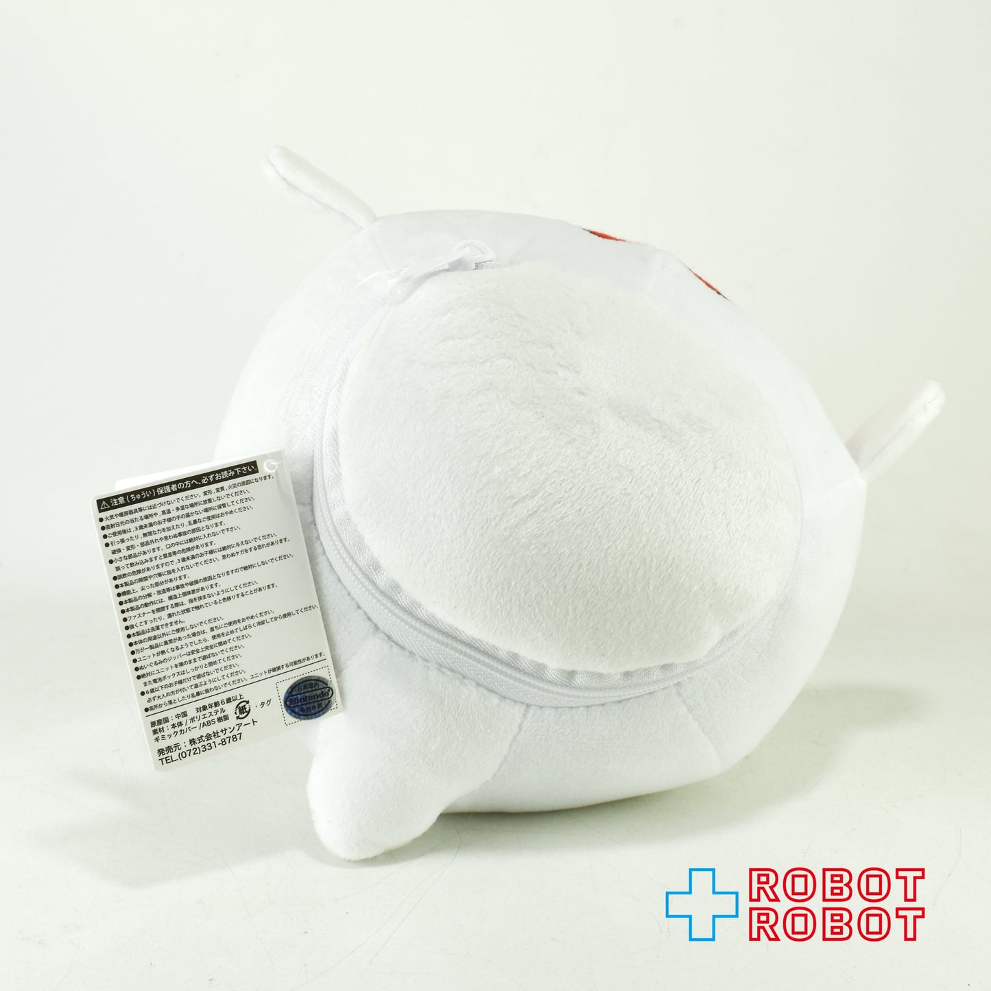 ニンテンドー スーパーマリオ テレサ ギミックぬいぐるみ人形 紙タグ付