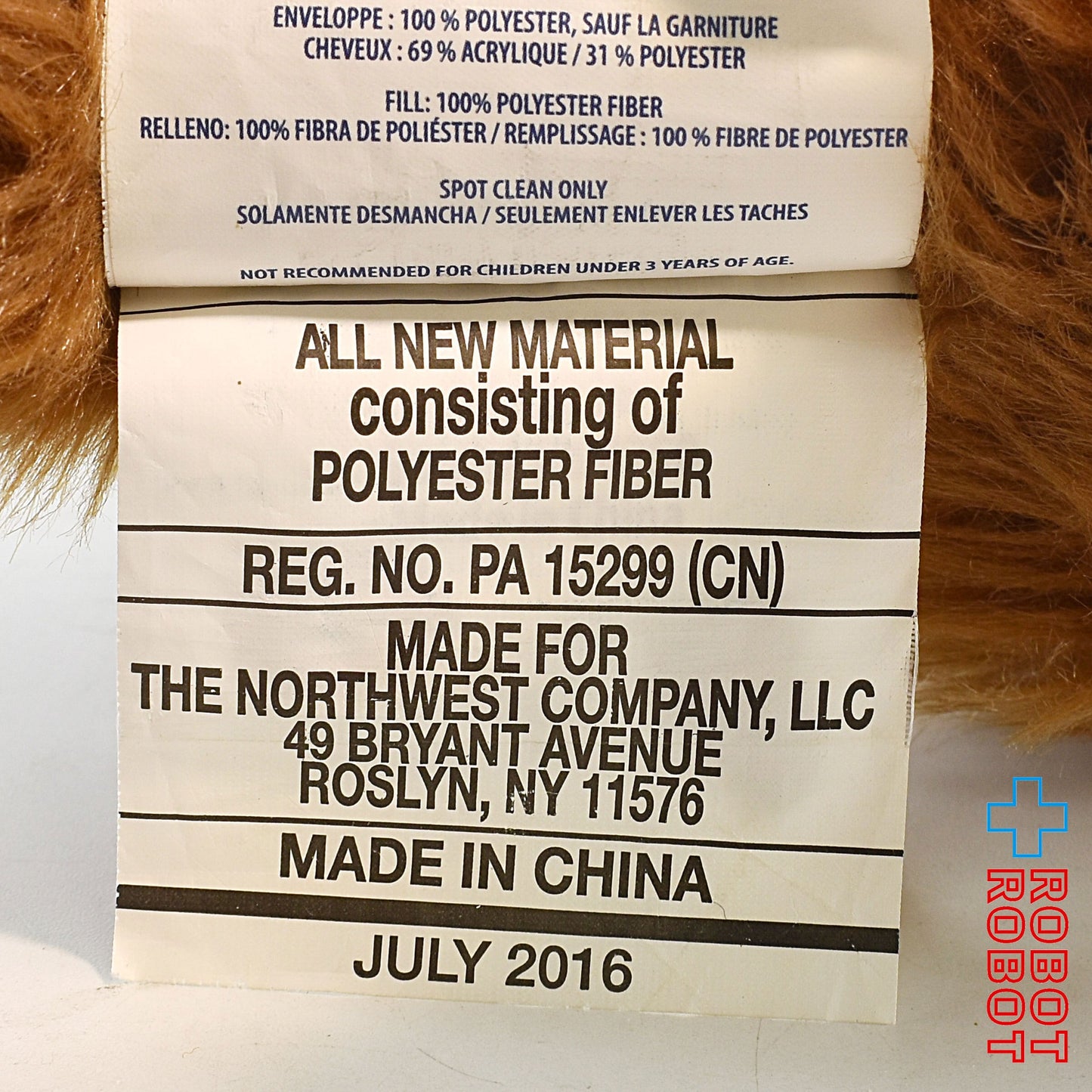 ノースウェスト スター・ウォーズ チューバッカ ぬいぐるみ人形 2016