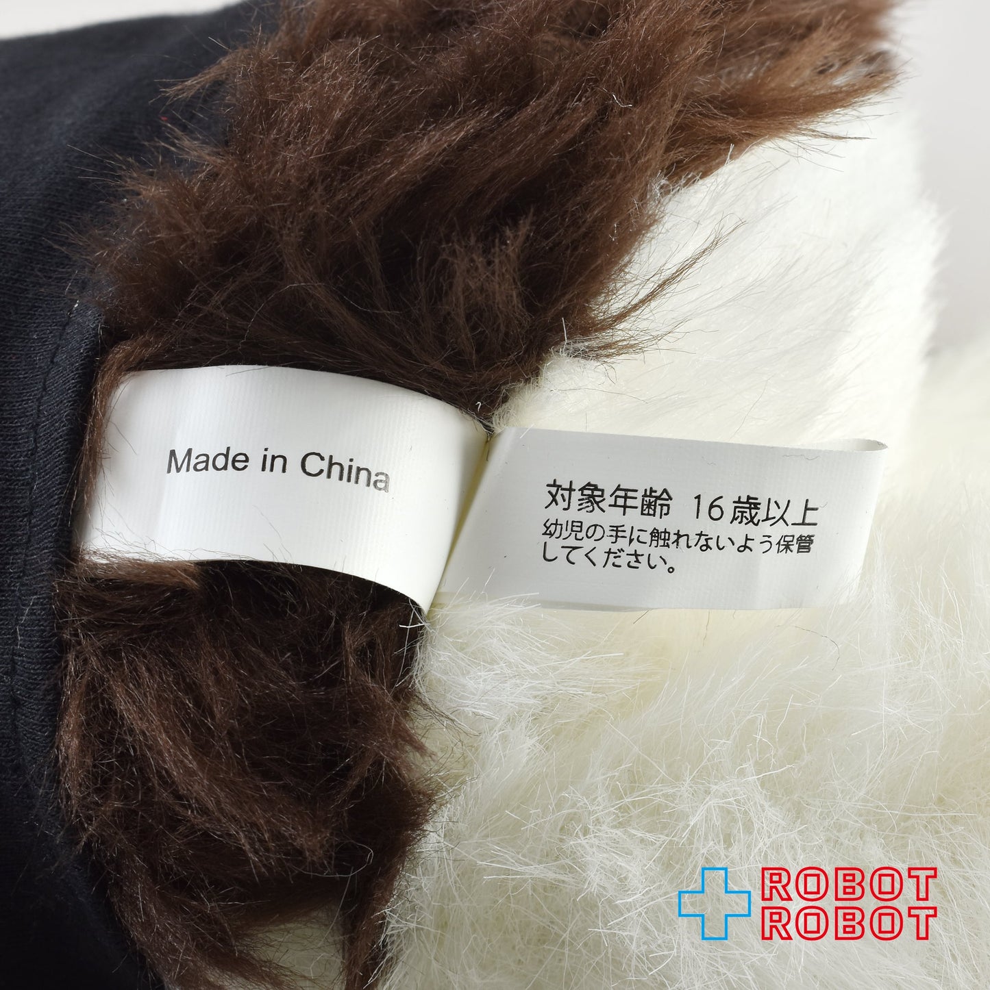 グレムリン オーバーザストライプス 眠るギズモ ぬいぐるみ Tシャツ着用 31センチ