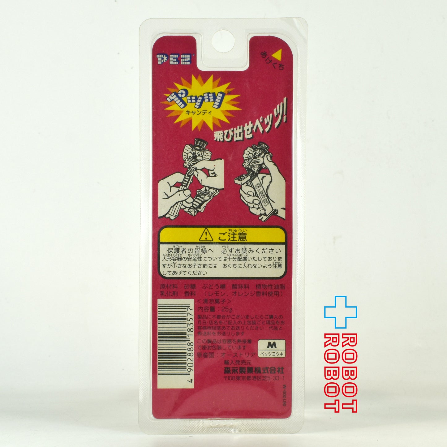 PEZ ガーフィールド 2nd シリーズ ガーフィールド シェフ ディスペンサー プラスチックフィギュア 国内版 未開封