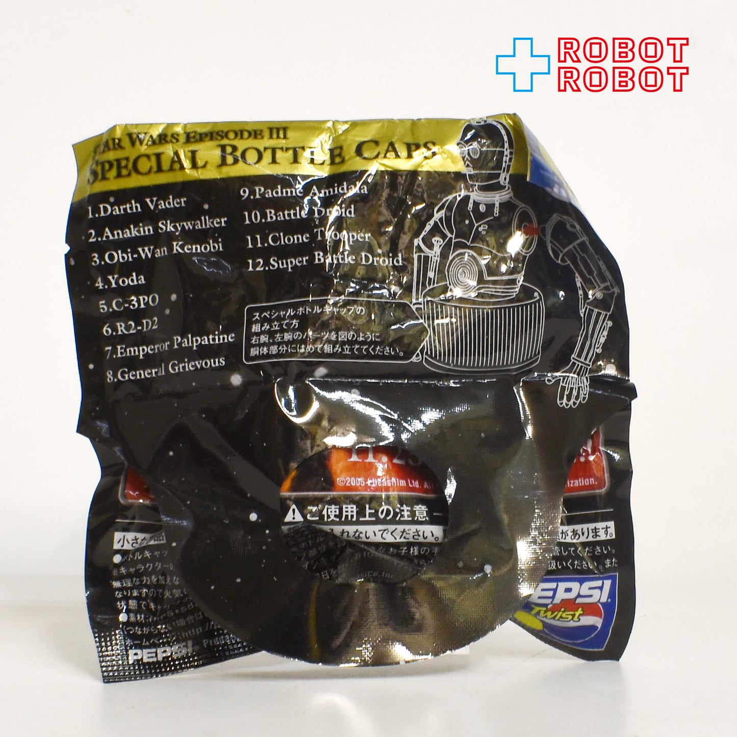ペプシ スター・ウォーズ エピソード3 05 C-3PO スペシャル・ボトルキャップ 未開封
