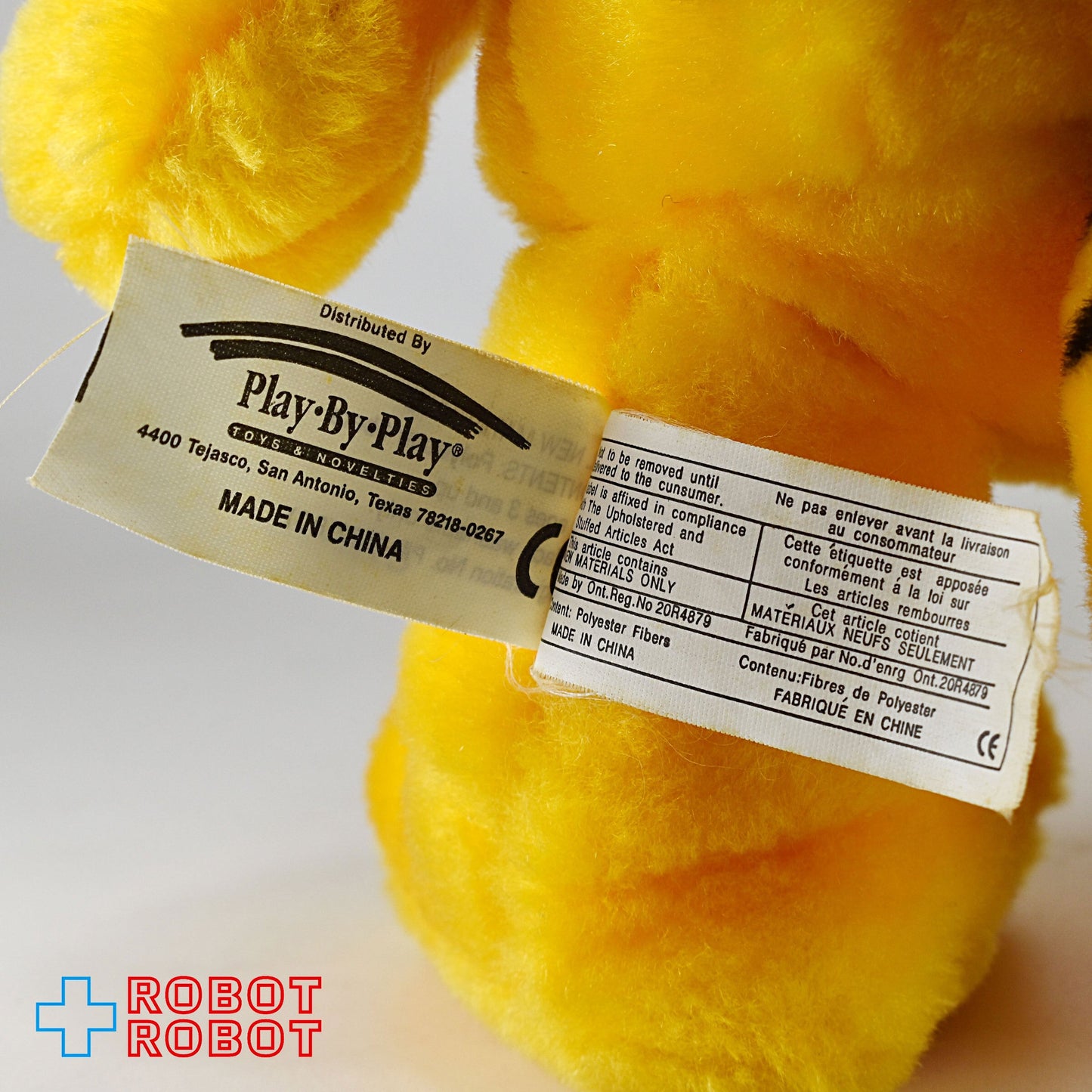 ガーフィールド 26センチ ぬいぐるみ人形 プレイバイプレイ社