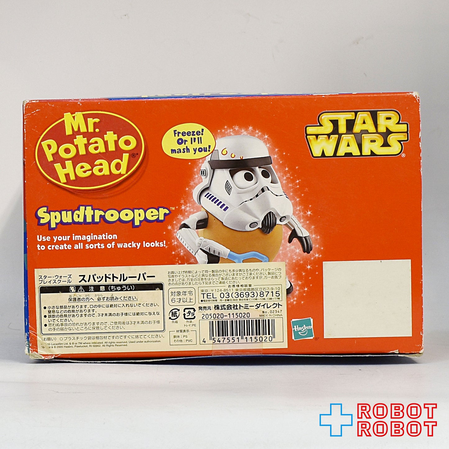 ミスター・ポテトヘッド スター・ウォーズ スパッドトルーパー (ストームトルーパー) 未開封