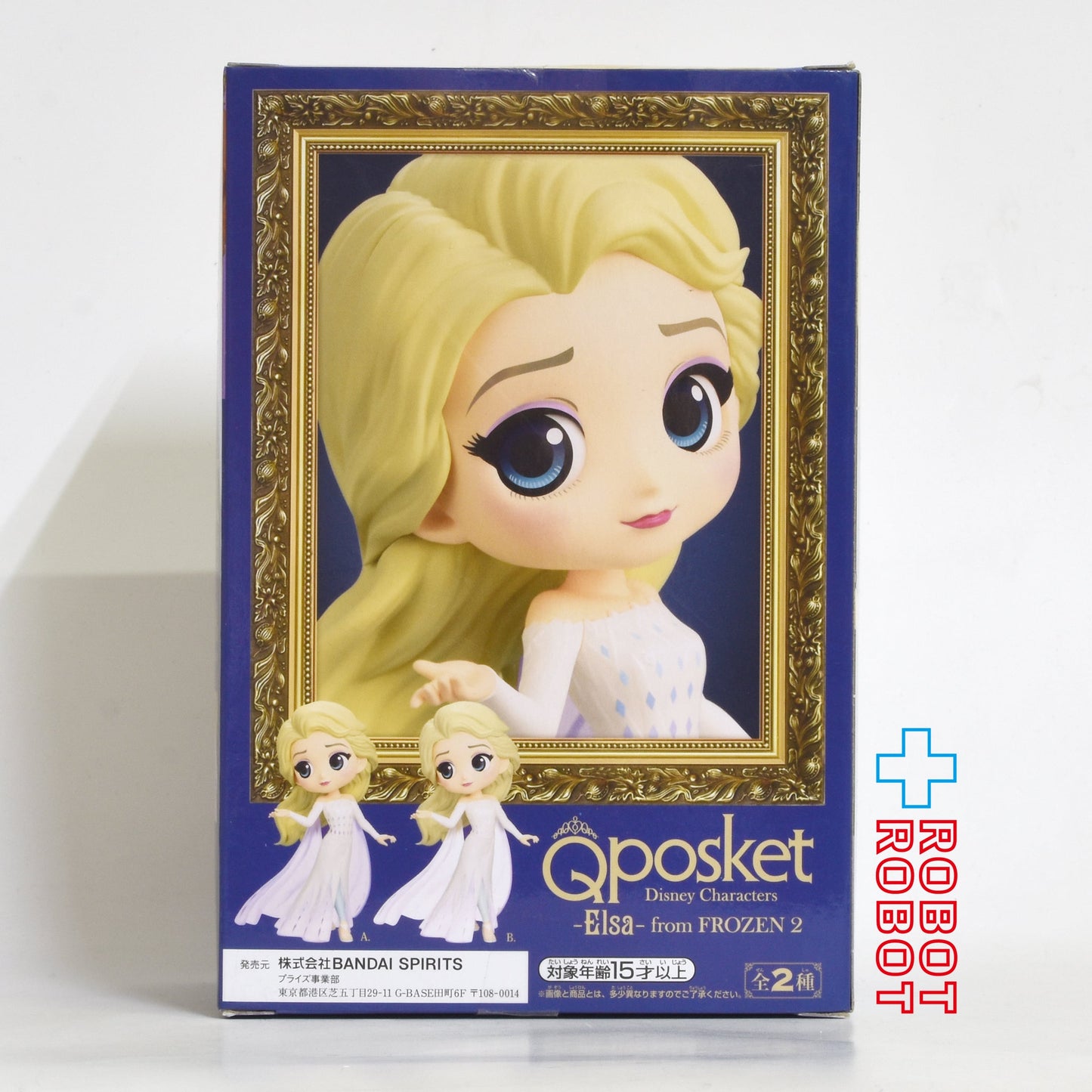 Qposket ディズニーキャラクター アナと雪の女王2 エルサ Aカラー フィギュア 未開封