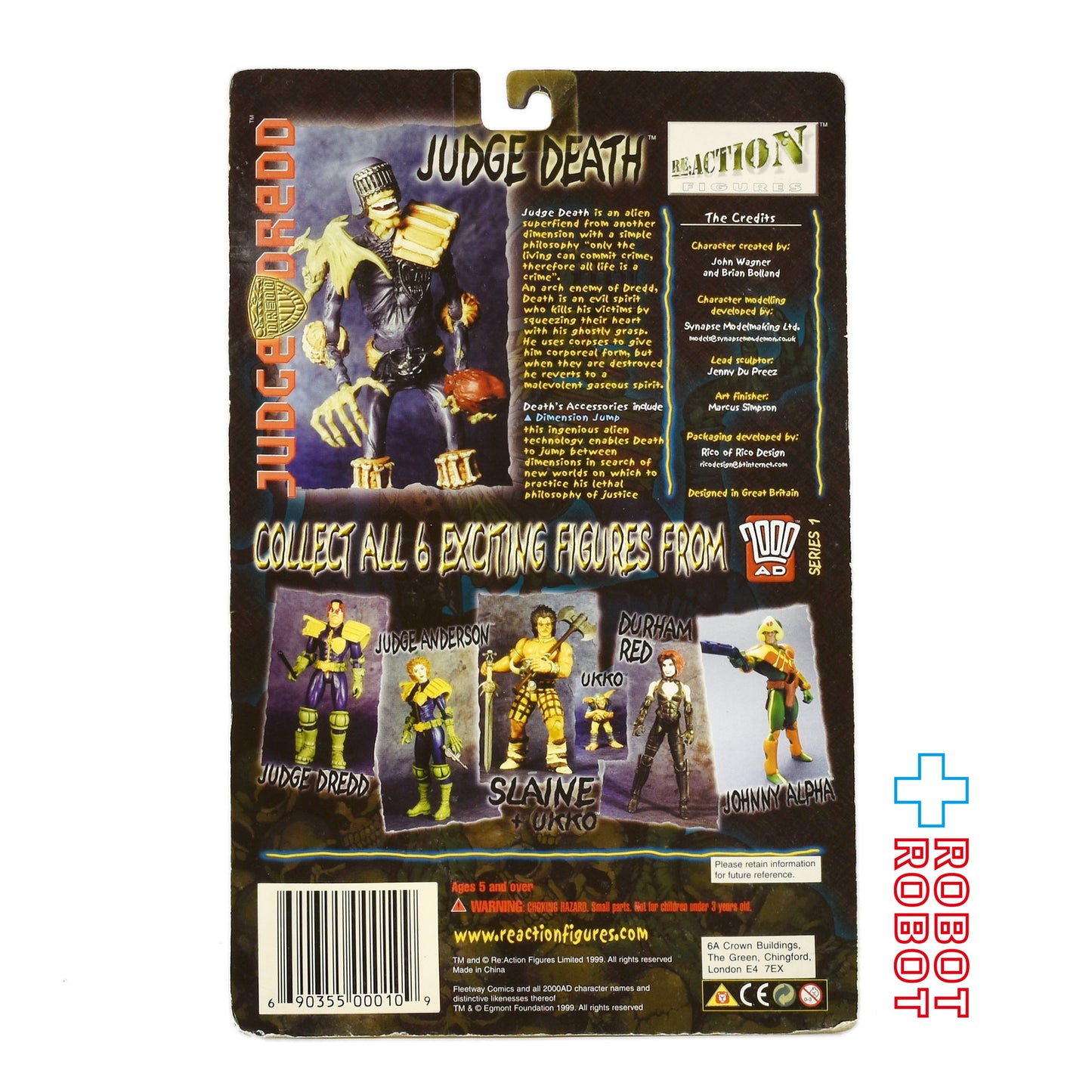 リ・アクション メガアクションフィギュア ジャッジ・ドレッド シリーズ1 ジャッジデス 未開封