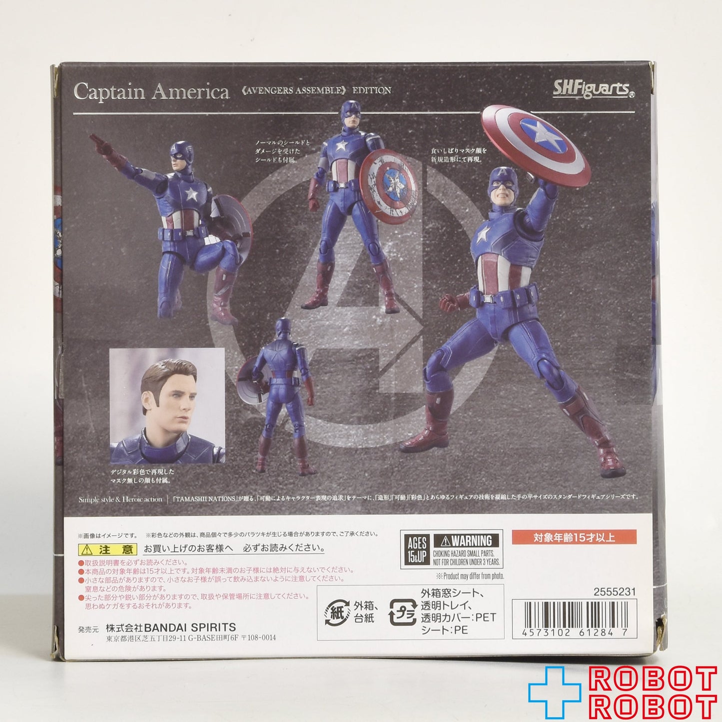 S.H.Figuarts キャプテン・アメリカ アベンジャーズ アッセンブル エディション アクションフィギュア 箱入