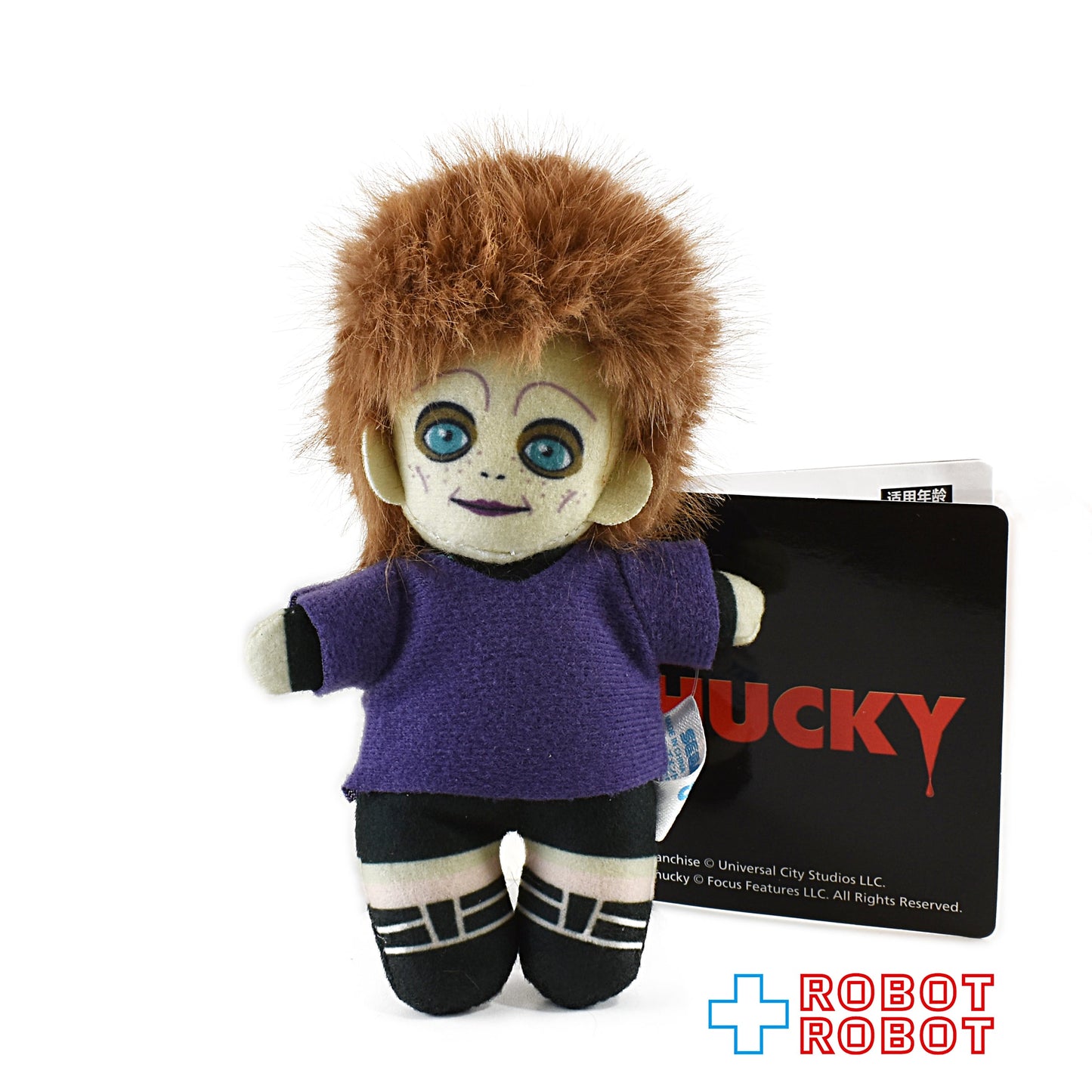 SEGA セガ チャイルド・プレイ チャッキー マスコットファミリーVer. ぬいぐるみ人形 3体セット 紙タグ付