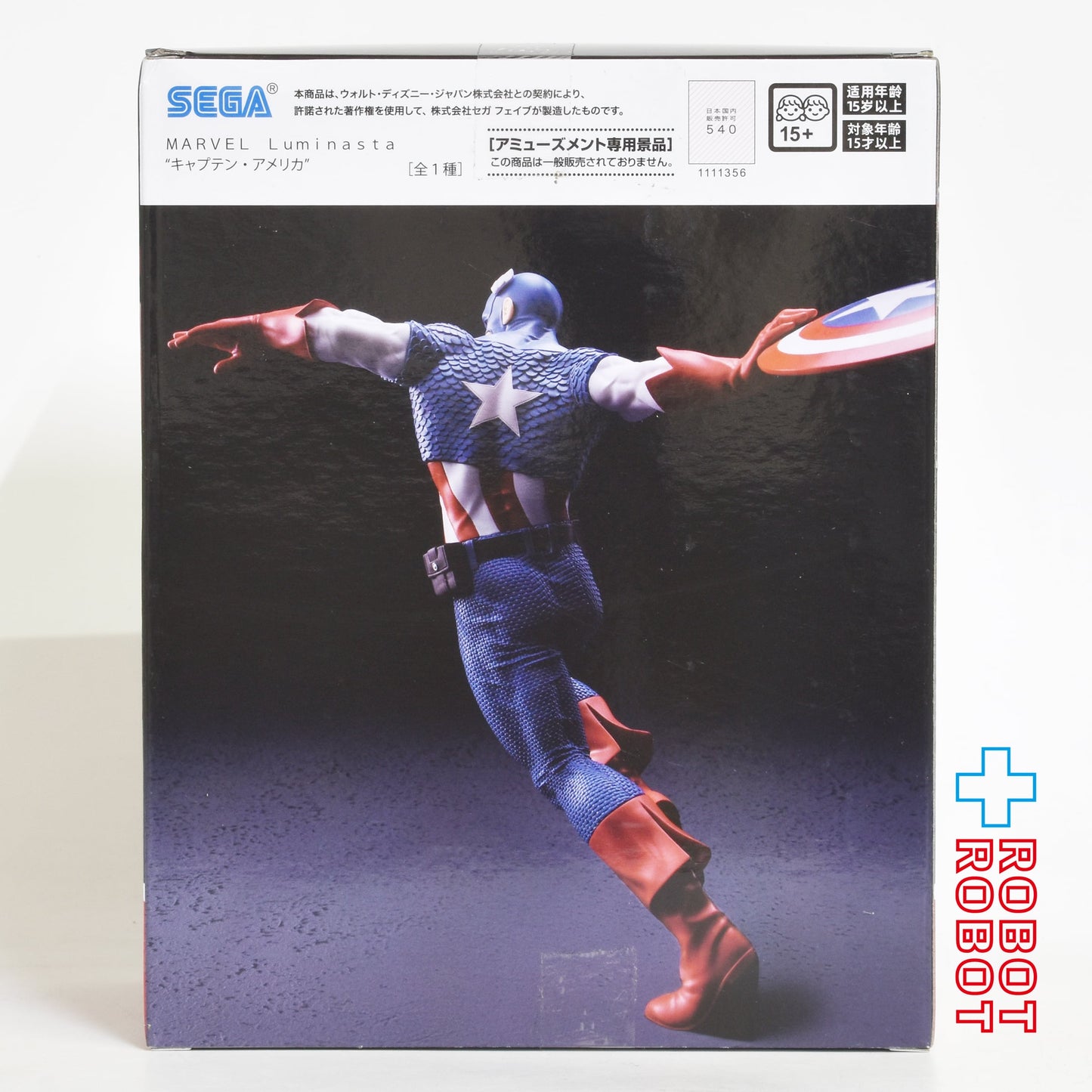セガ Luminasta ルミナスタ マーベル キャプテン・アメリカ 未開封