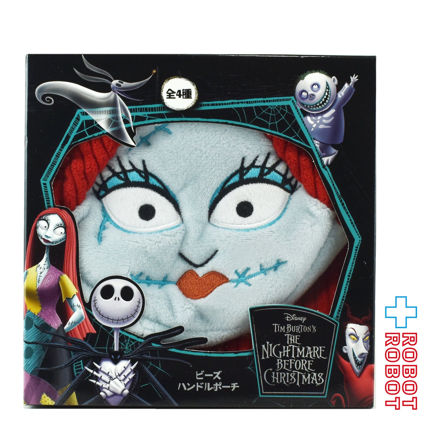 セガ ナイトメアー・ビフォア・クリスマス サリー ビーズハンドル ポーチ 未開封