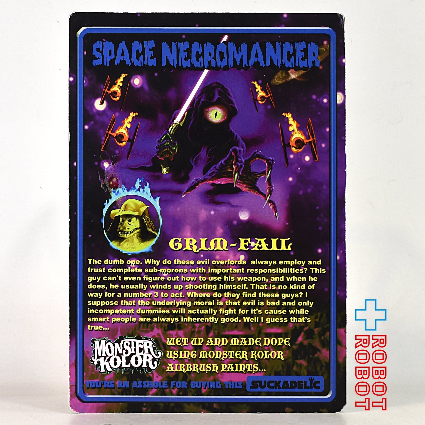サッカデリック SUCKADELIC サックロード スペース・ネクロマンサー グリムフェイル フィギュア 未開封