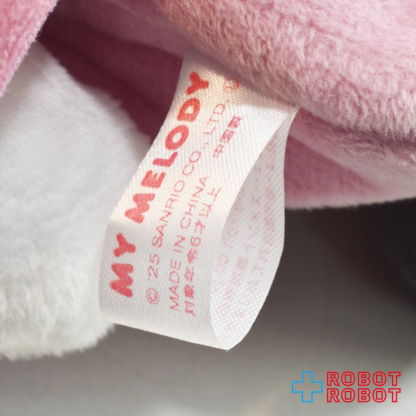 サンリオ マイメロディ ♡ クロミ 真夜中のメロクロぬいぐるみリュック 4 マイメロディ