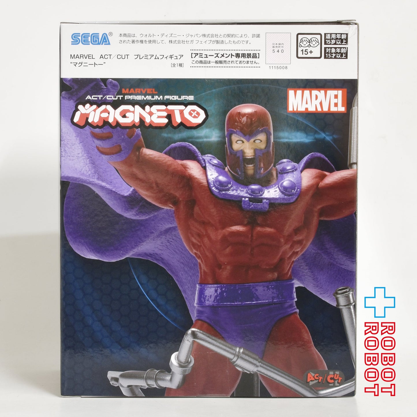 セガ マーベル ACT/CUT プレミアムフィギュア マグニートー 未開封