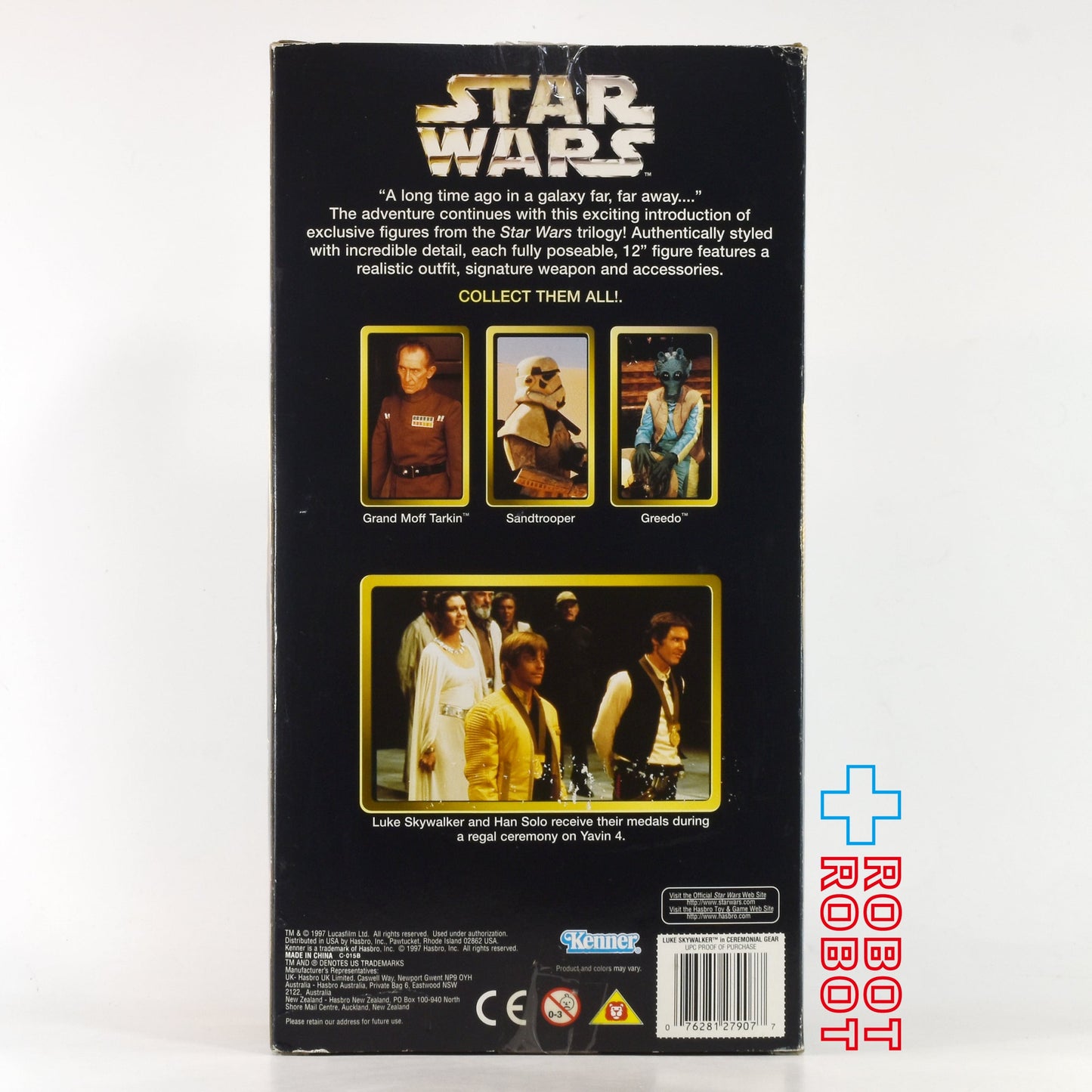 スター・ウォーズ アクションコレクション ルーク・スカイウォーカー(セレモニーギア)12インチ アクションフィギュア 窓箱 未開封