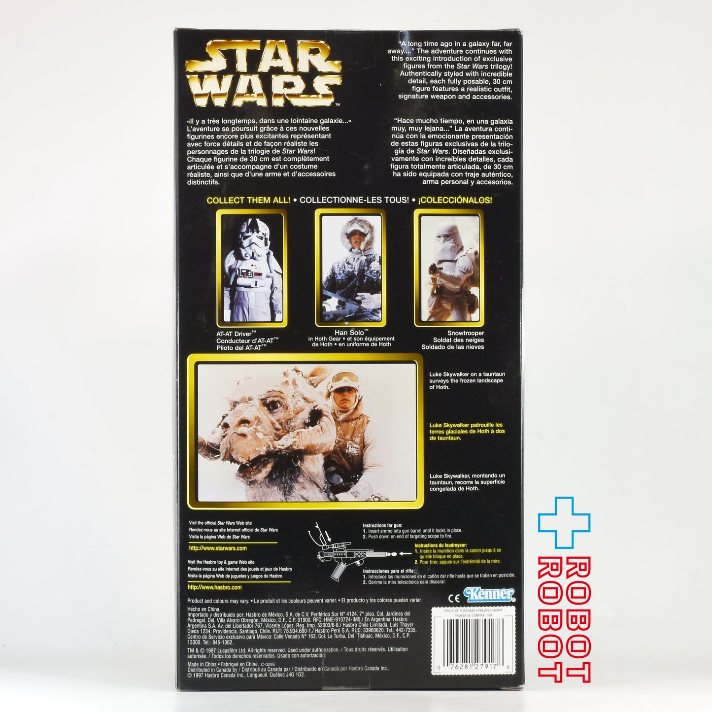 スター・ウォーズ アクションコレクション ルーク・スカイウォーカー 12インチ 3ヶ国語版 アクションフィギュア 窓箱 未開封