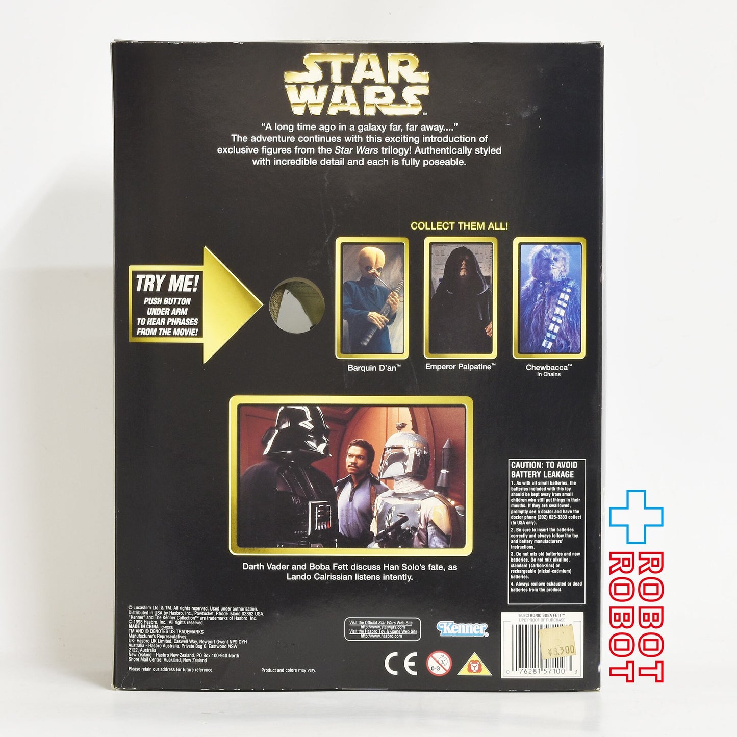 スター・ウォーズ ボバ・フェット エレクトロニック 12インチ アクションフィギュア 未開封