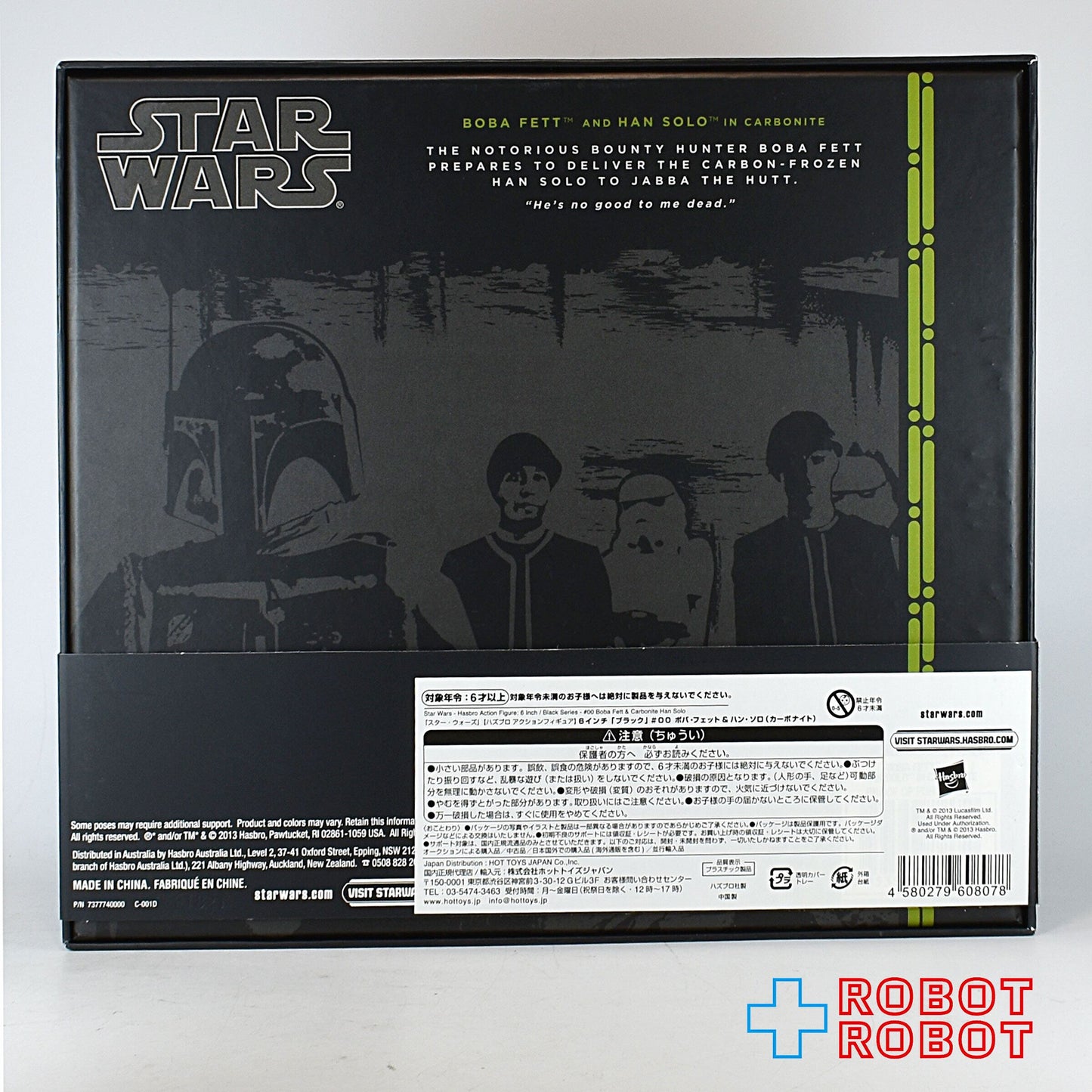 スター・ウォーズ ブラックシリーズ ボバ・フェット&ハン・ソロ(カーボナイト) 6インチフィギュア