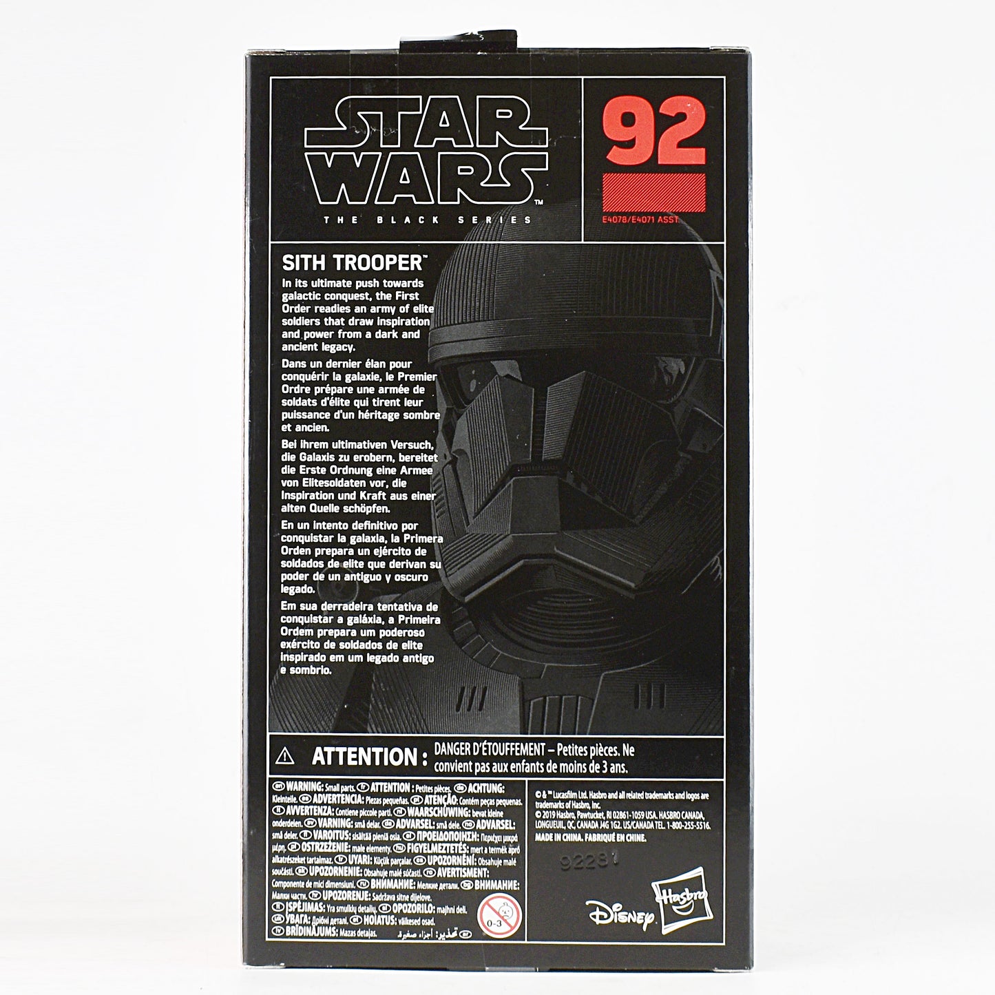 スター・ウォーズ ブラックシリーズ #092 シス・トルーパー 6インチフィギュア