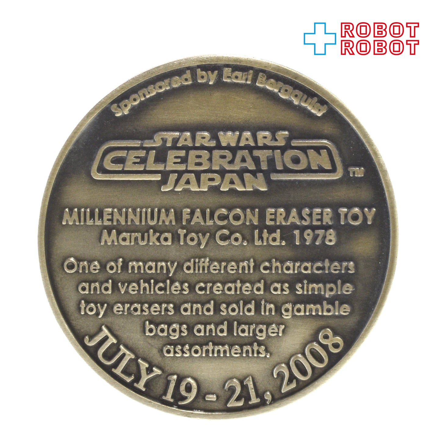 スター・ウォーズ セレブレーションジャパン2008 限定配布 記念メダル マルカ ミレニアム・ファルコン 消しゴム