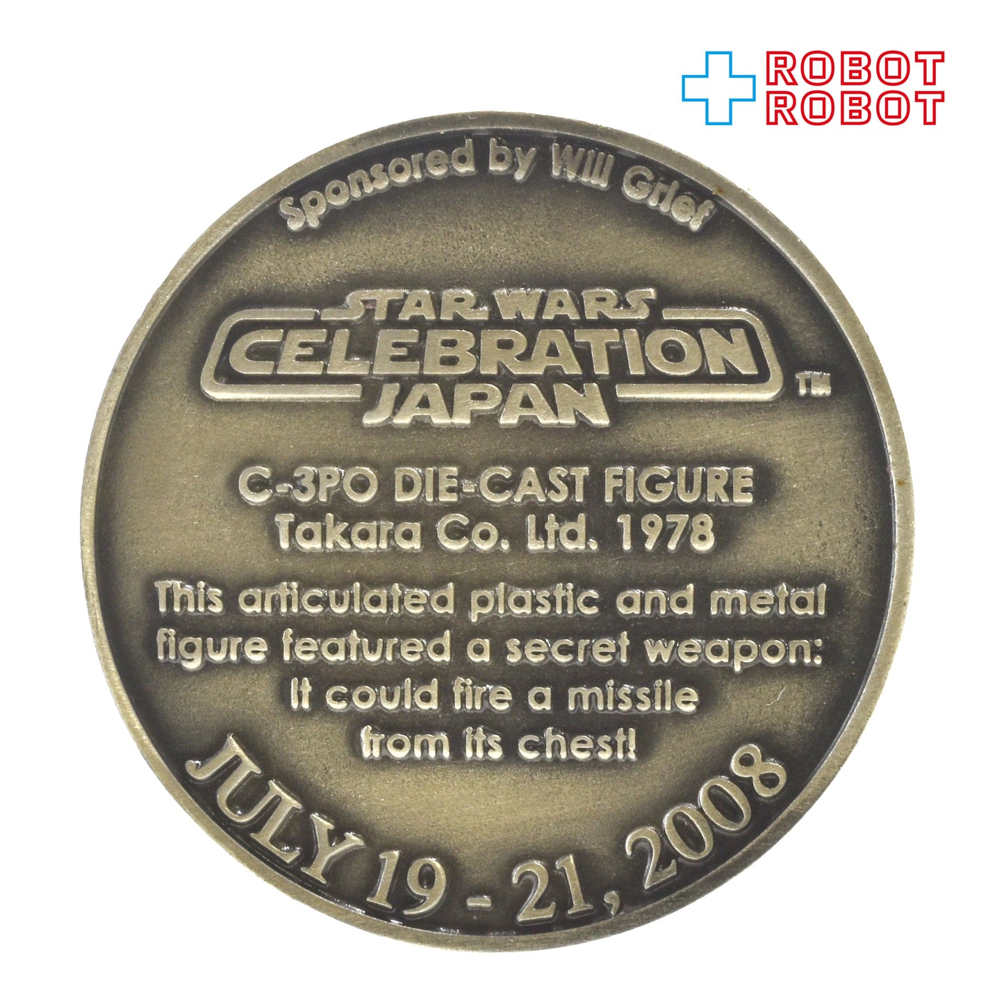 スター・ウォーズ セレブレーションジャパン2008 限定配布 記念メダル タカラ C-3PO ダイキャストフィギュア
