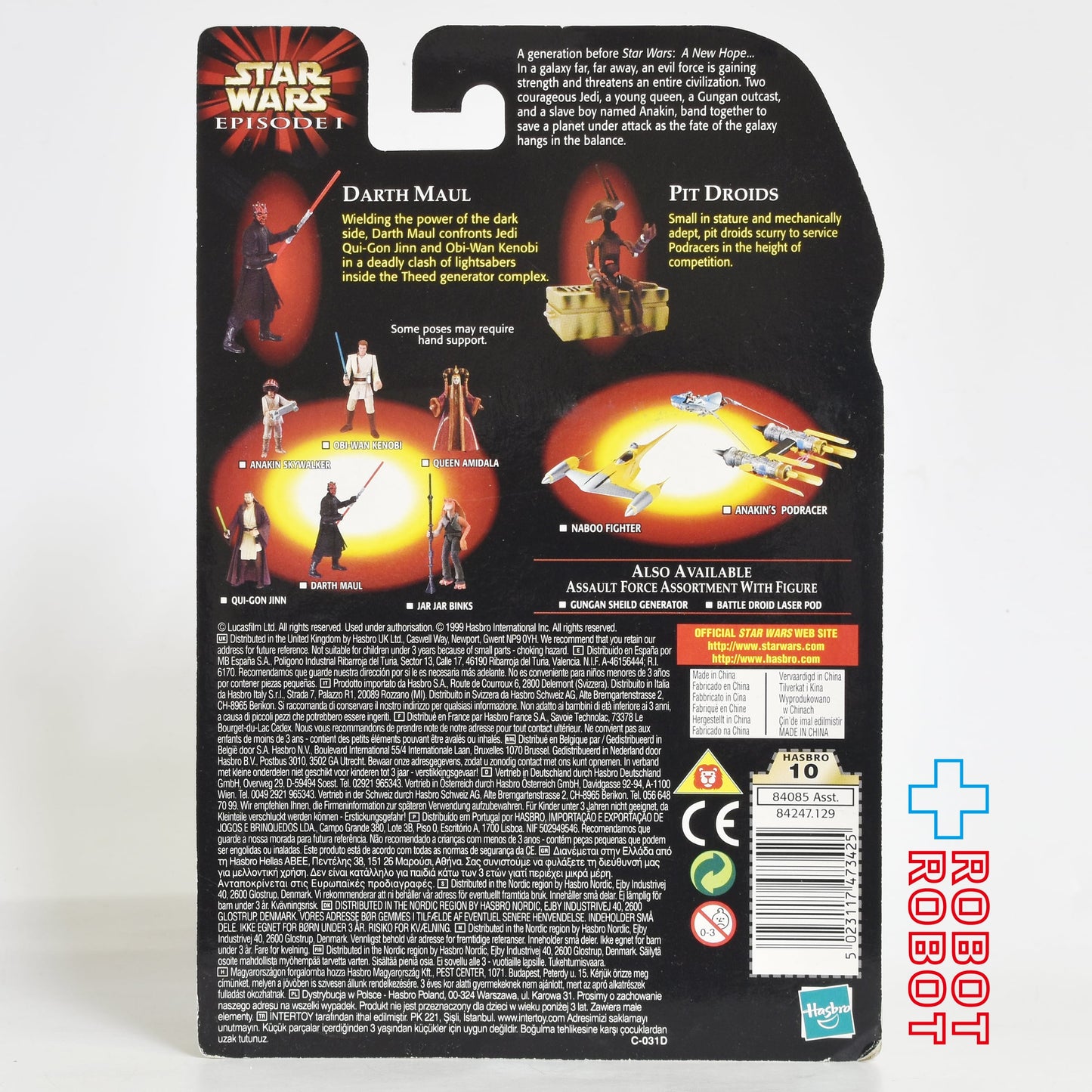 スター・ウォーズ EP1 2パック ダース・モール w/ ピット・ドロイド ホワイトver 3.75インチ アクションフィギュア 未開封