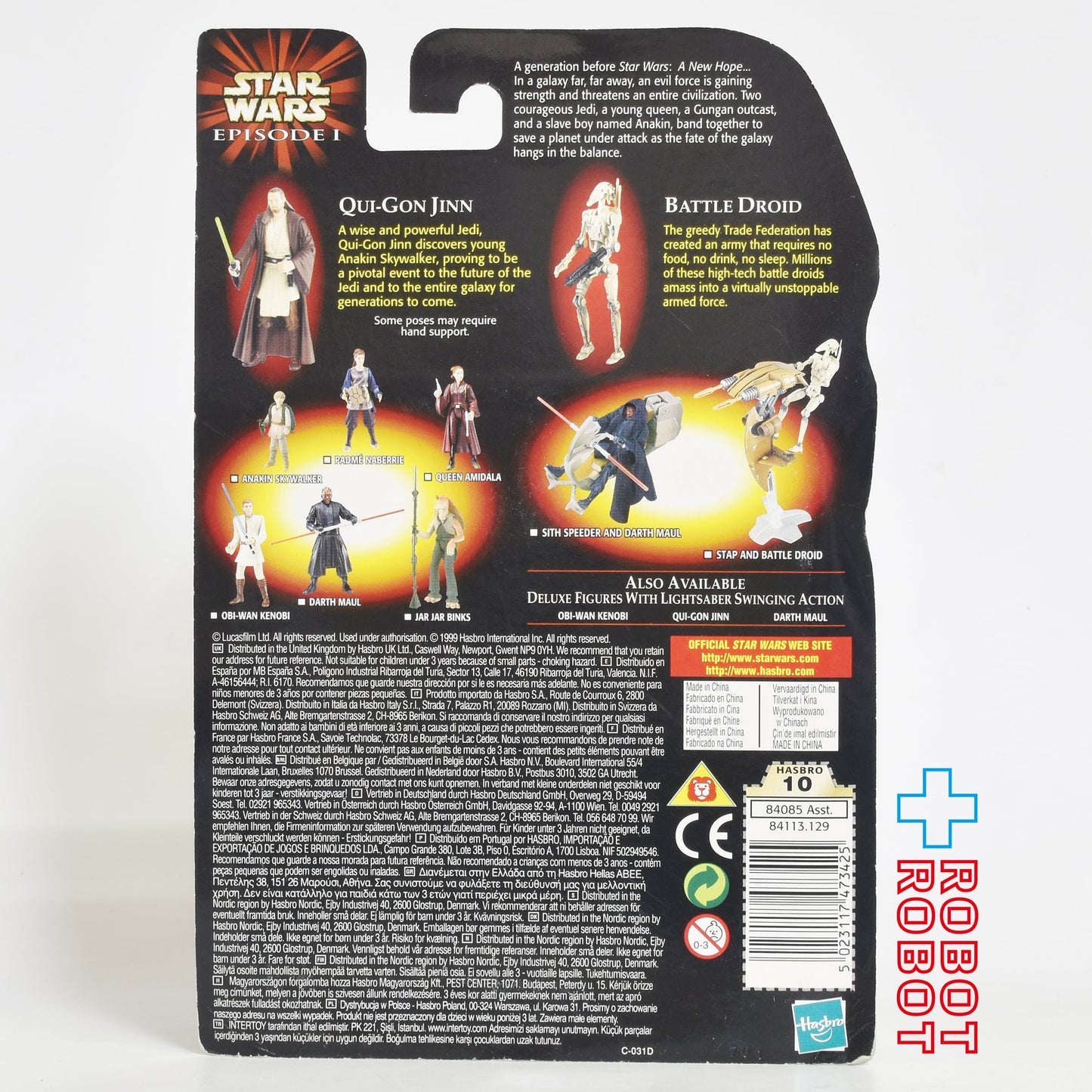 スター・ウォーズ EP1 2パック クワイ=ガン・ジン w/ バトル・ドロイド 3.75インチ アクションフィギュア 未開封