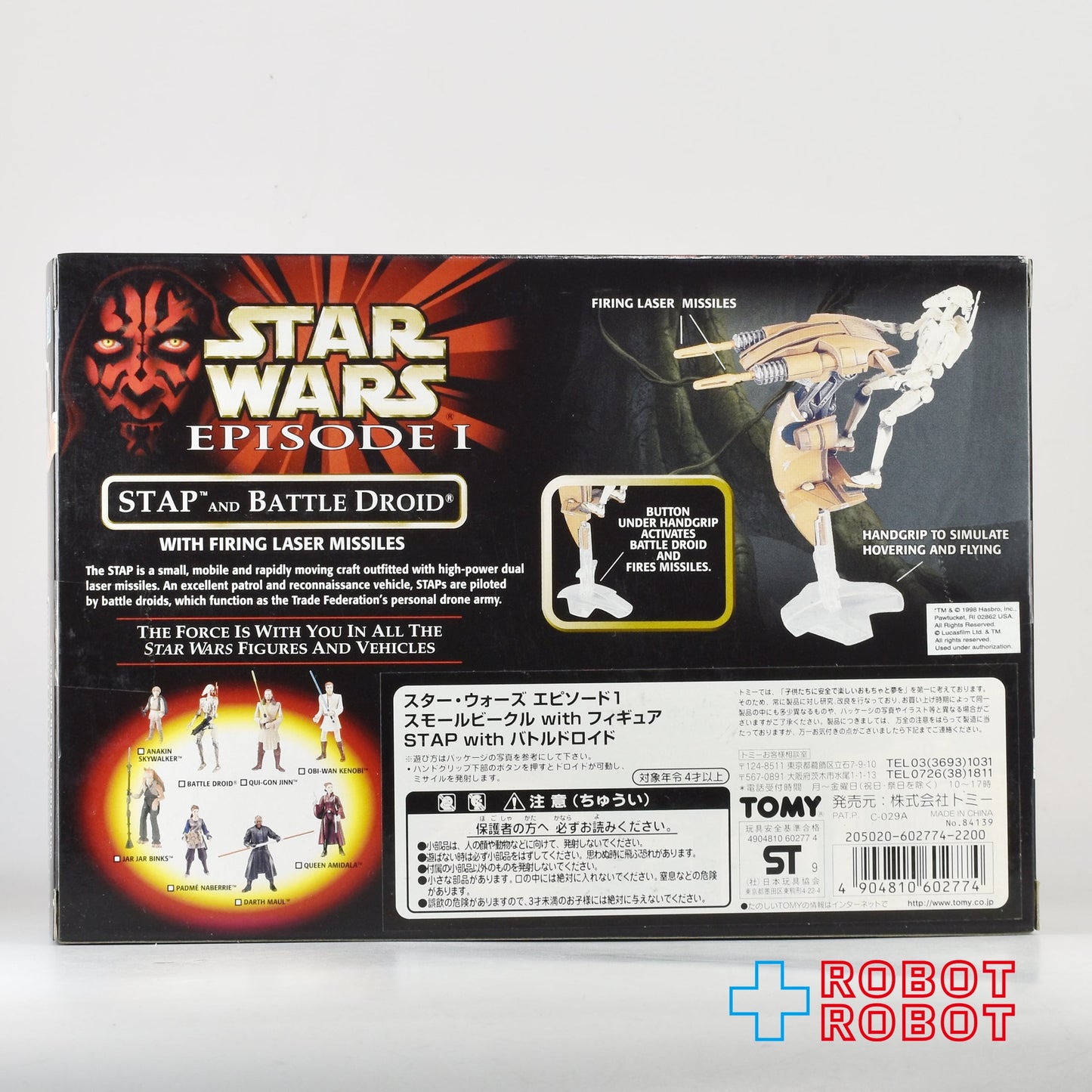 スター・ウォーズ EP1 スモールビークル w/フィギュア STAP w/ バトルドロイド 国内版 未開封