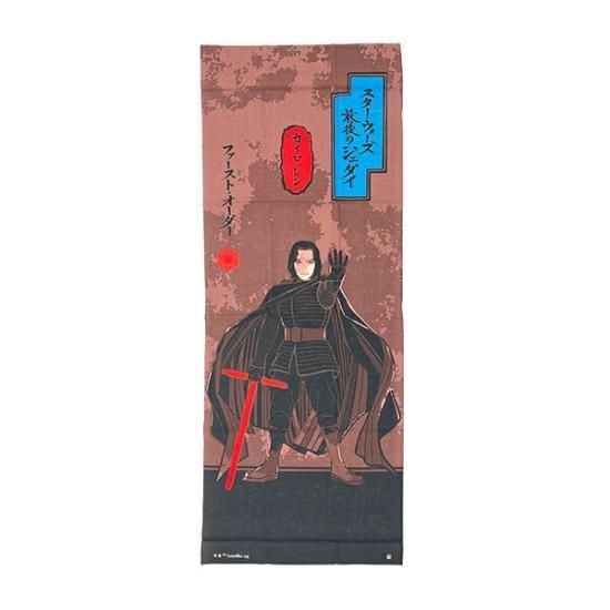 スター・ウォーズ てぬぐい カイロ・レン 武 未開封