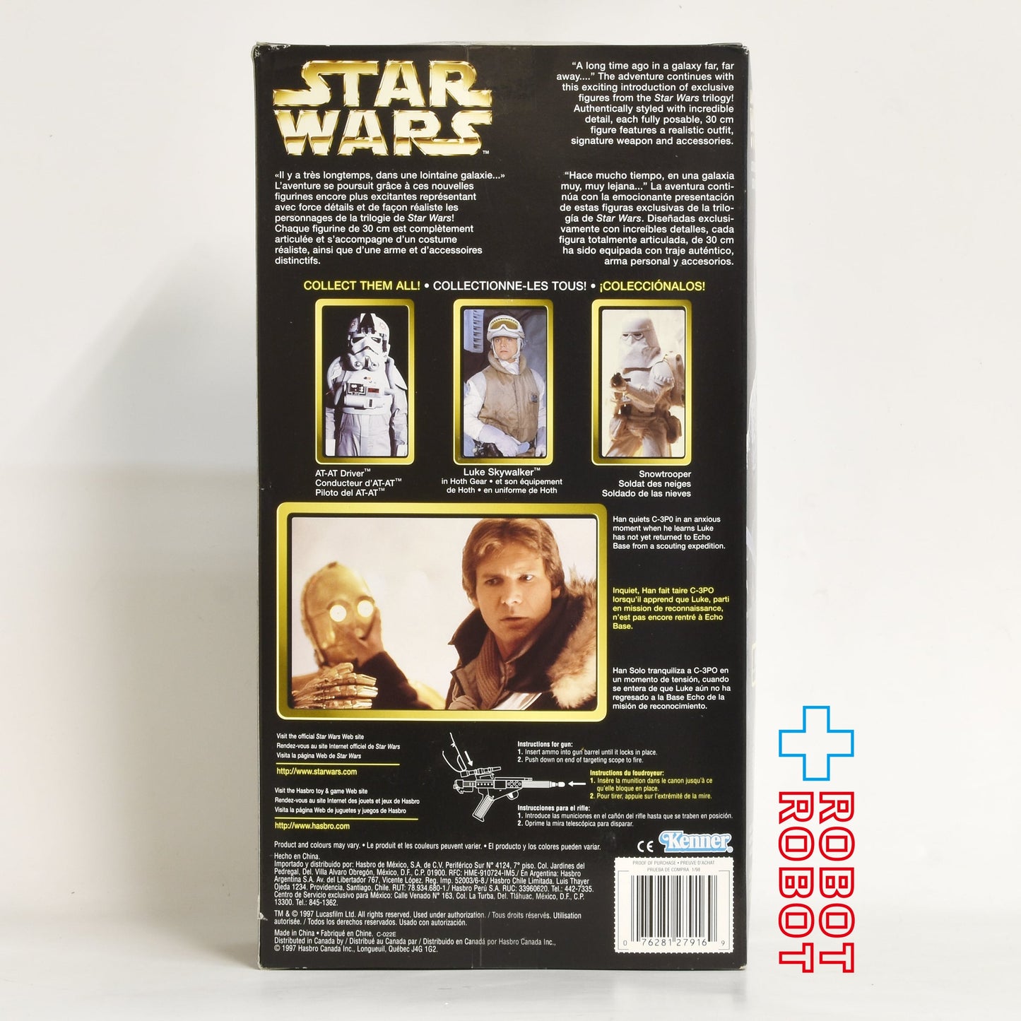 ケナー スター・ウォーズ コレクターシリーズ ハン・ソロ ホス・ギア 12インチフィギュア マルチランゲージ版 窓箱 未開封