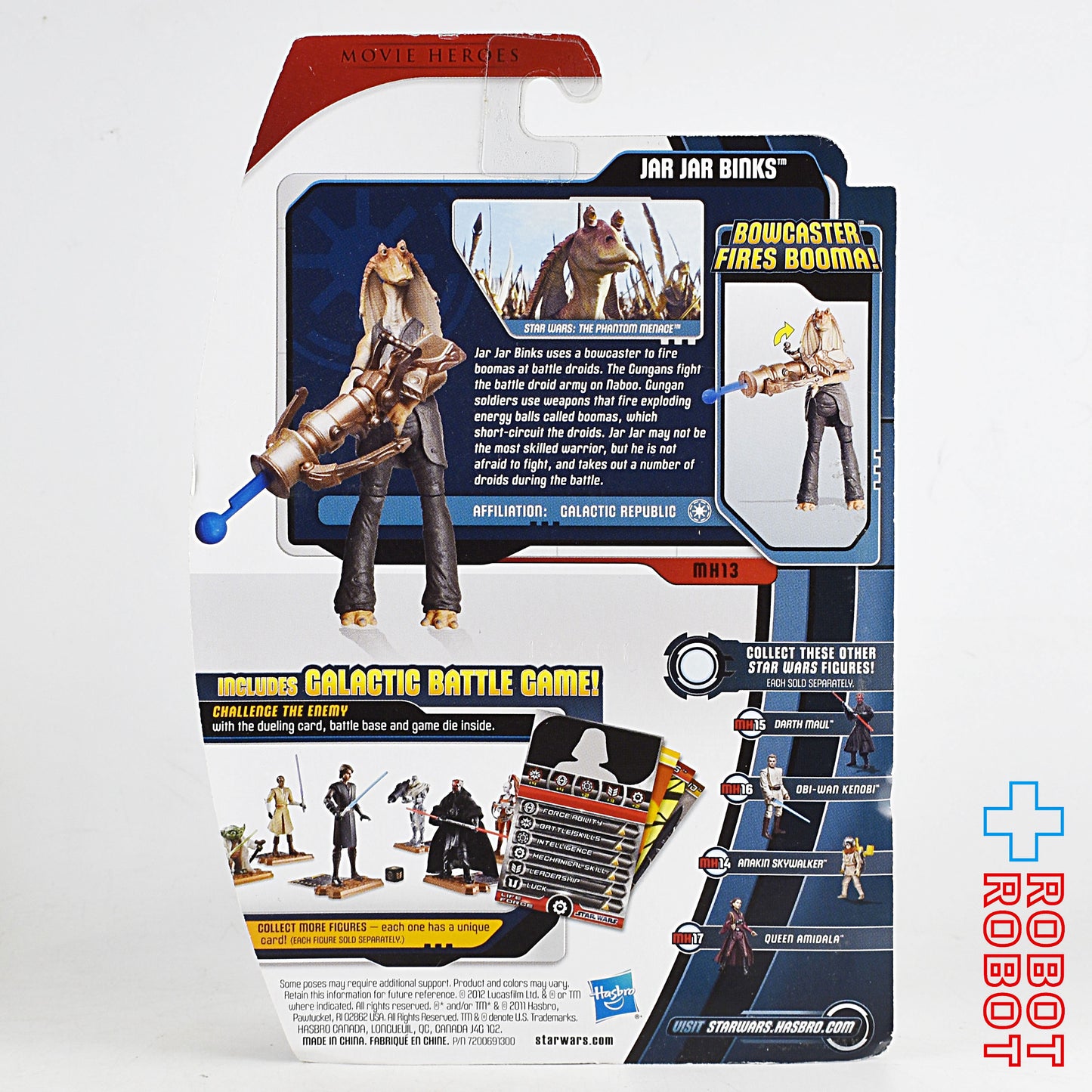 スター・ウォーズ ムービーヒーローズ MH13 ジャー・ジャー・ビンクス 3.75インチ アクションフィギュア 未開封