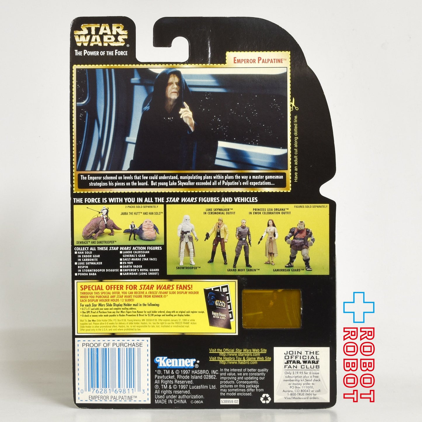 スター・ウォーズ POTF2 FF フリーズフレーム 皇帝パルパティーン 3.75インチ アクションフィギュア 未開封