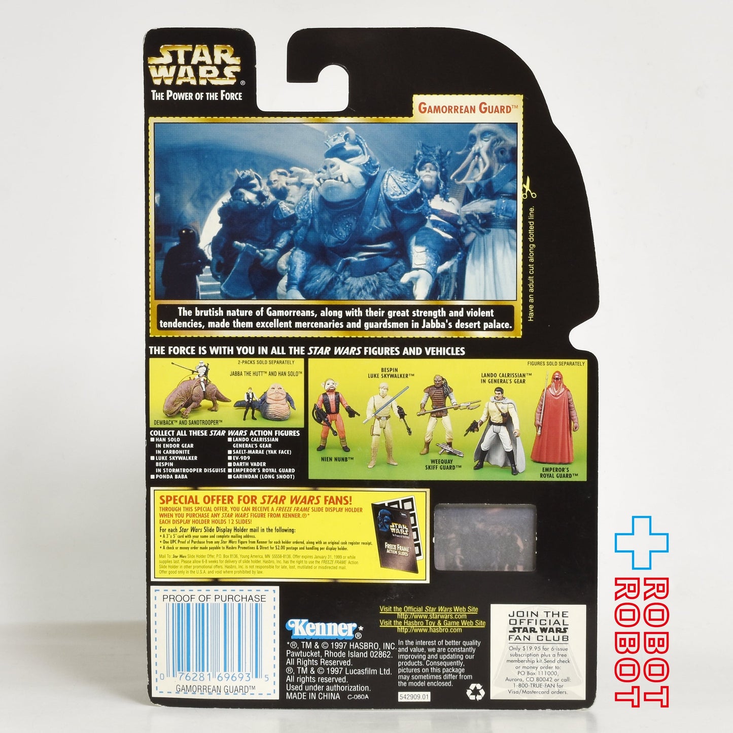 スター・ウォーズ POTF2 FF フリーズフレーム ガモーリアン・ガード 3.75インチ アクションフィギュア 未開封