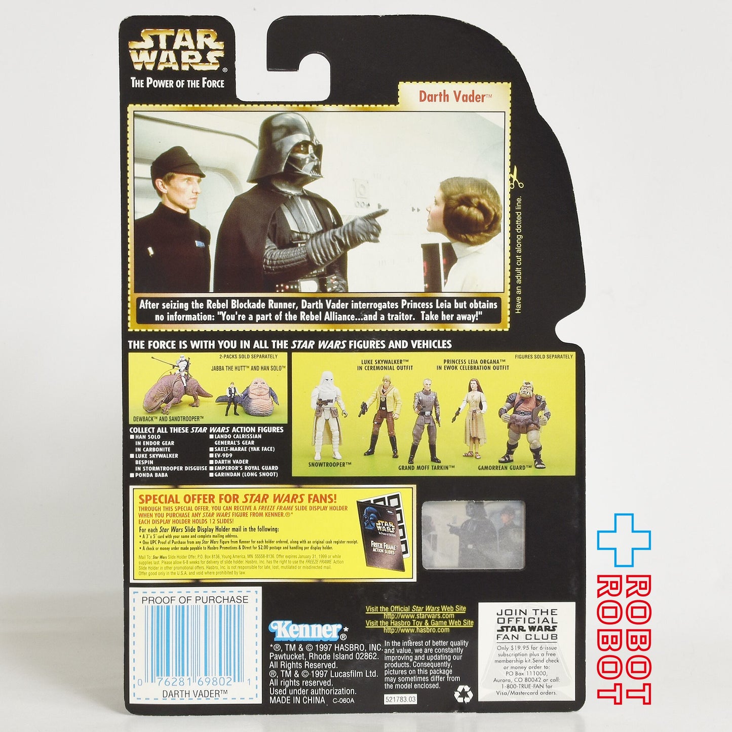 スター・ウォーズ POTF2 FF フリーズフレーム ダース・ベイダー 3.75インチ アクションフィギュア 未開封