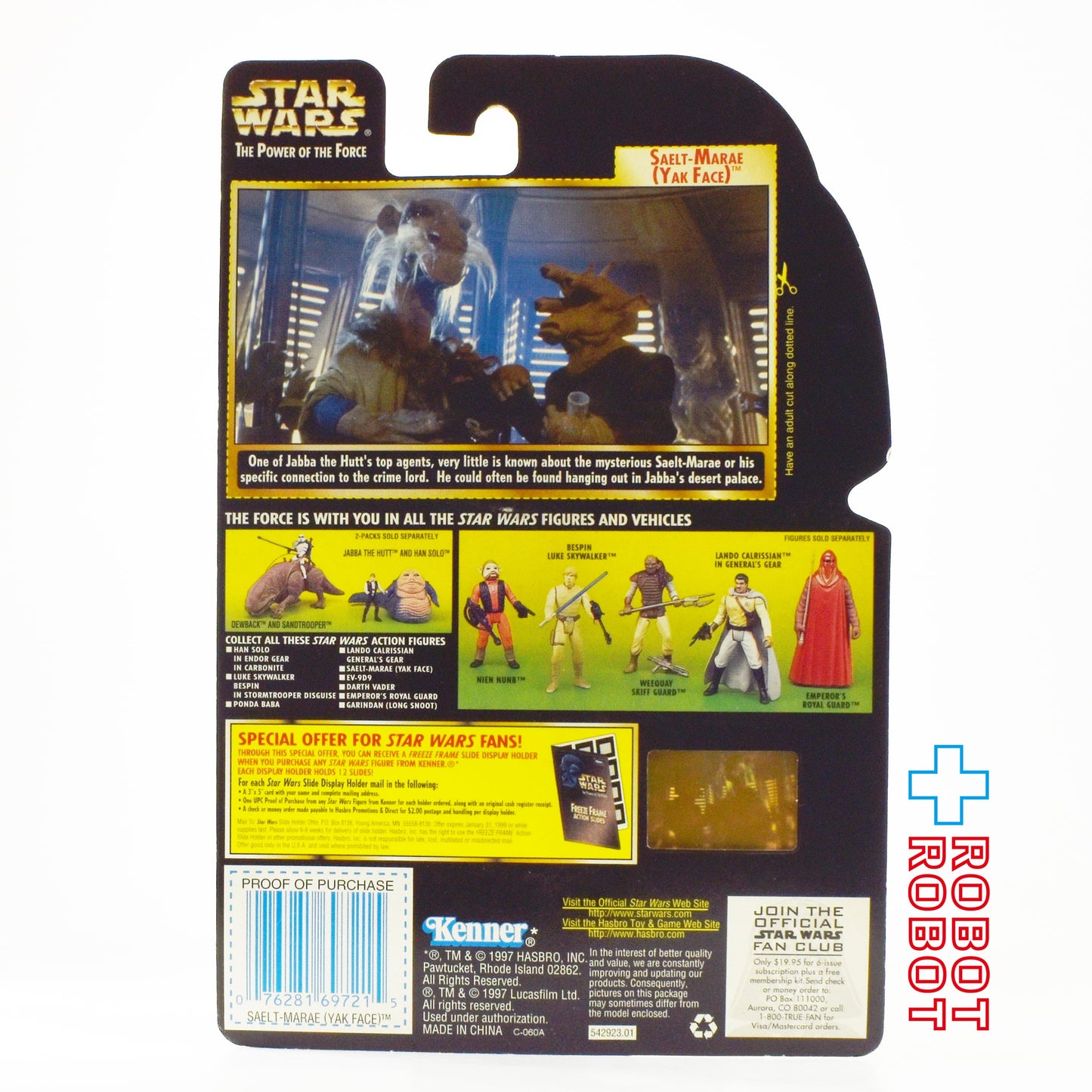 スター・ウォーズ POTF2 FF フリーズフレーム セイルト=マレイ(ヤク・フェイス) 3.75インチ アクションフィギュア 未開封
